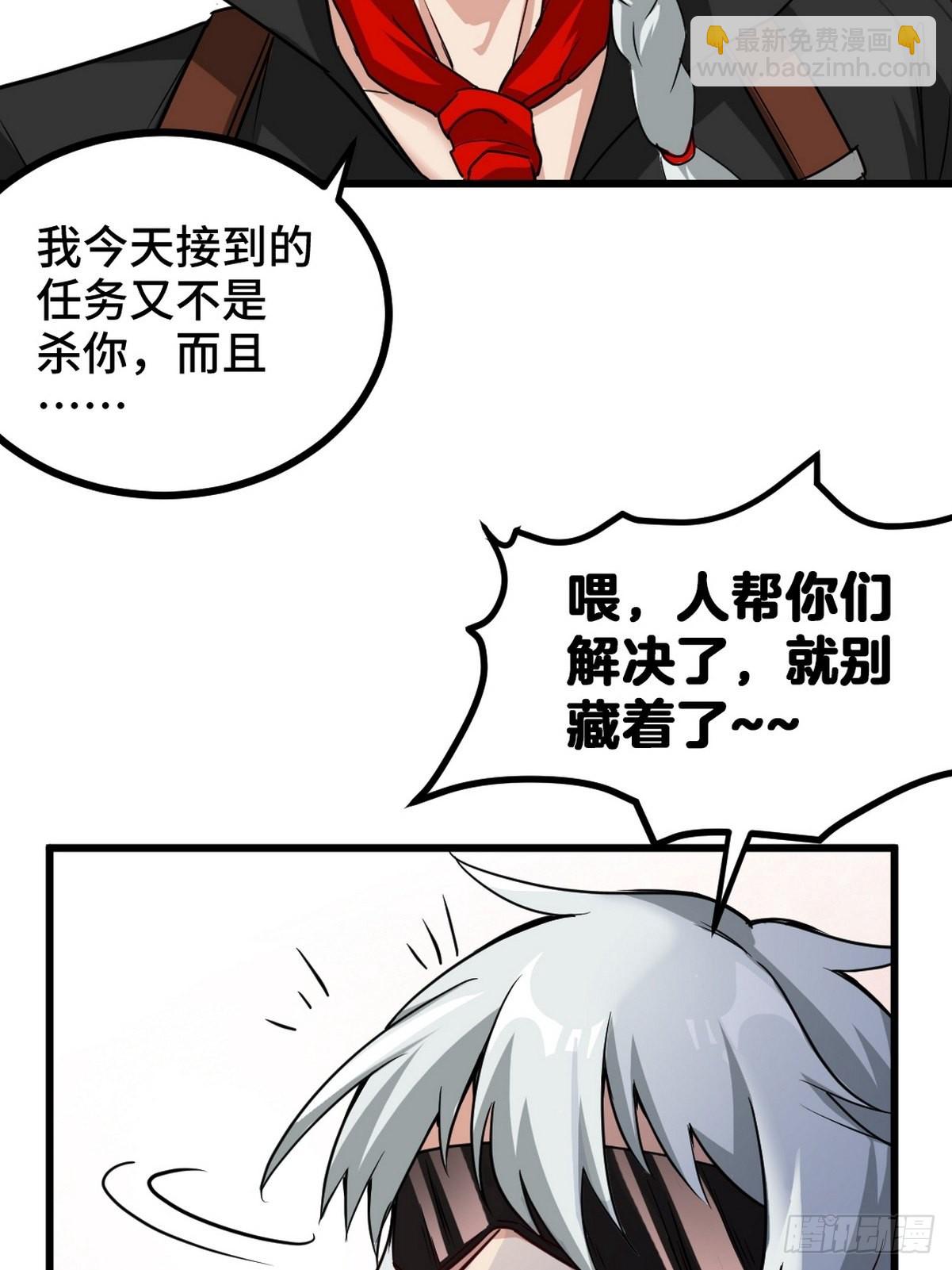 105 神秘的A-第106话