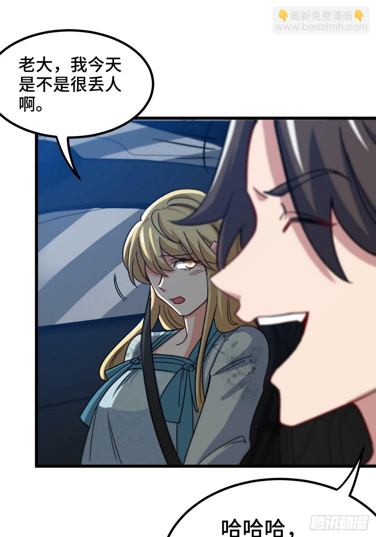 105 神秘的A-第106话