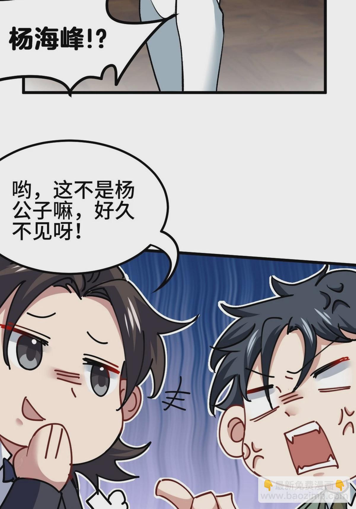 107 临时任务-第108话