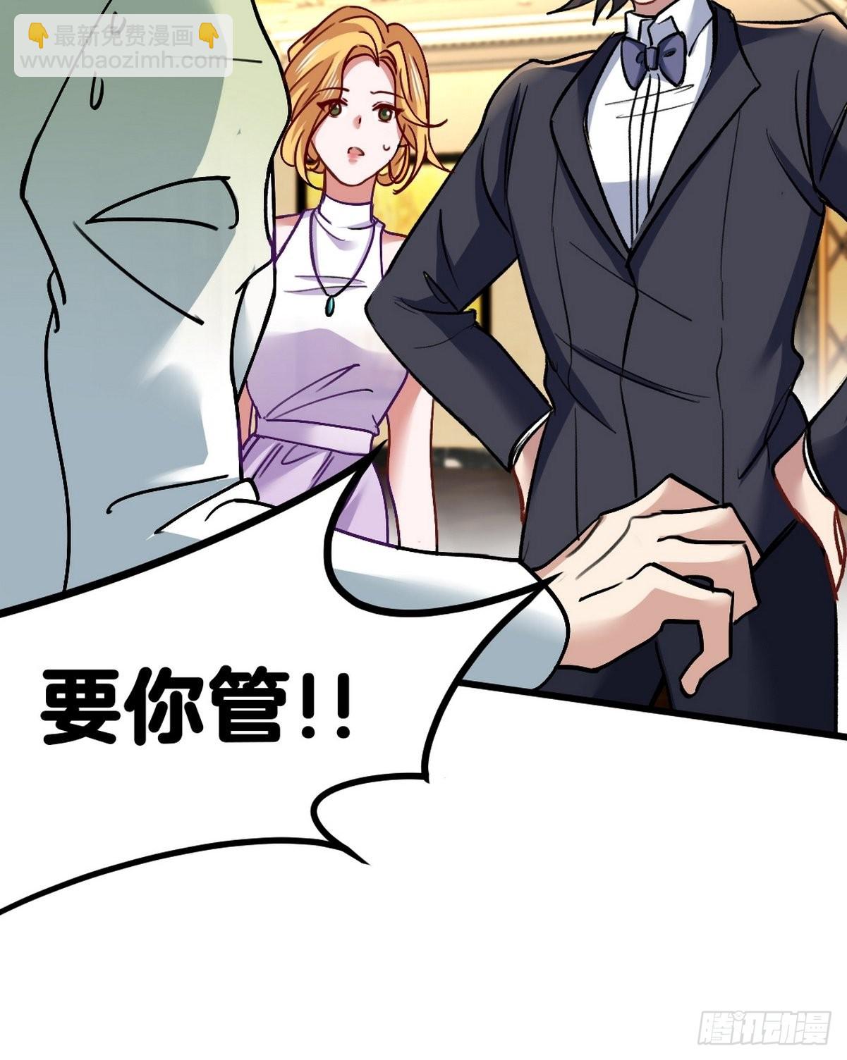 107 临时任务-第108话