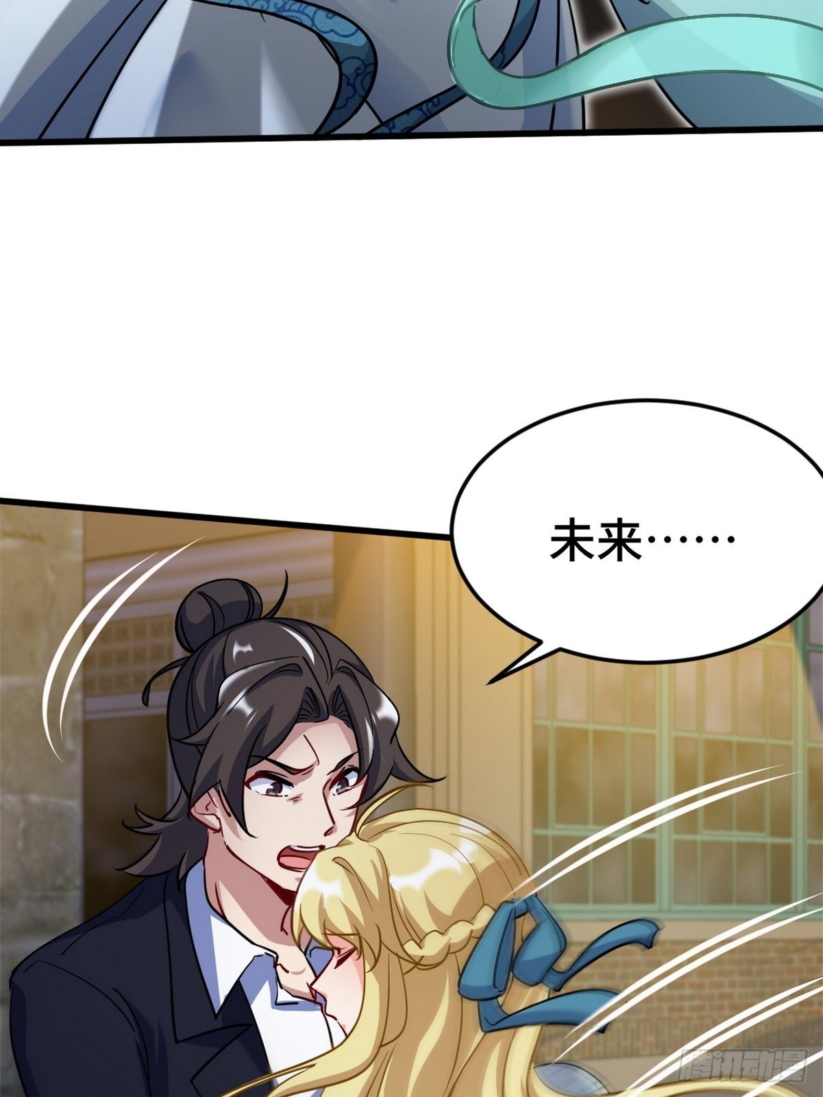 107 临时任务-第108话