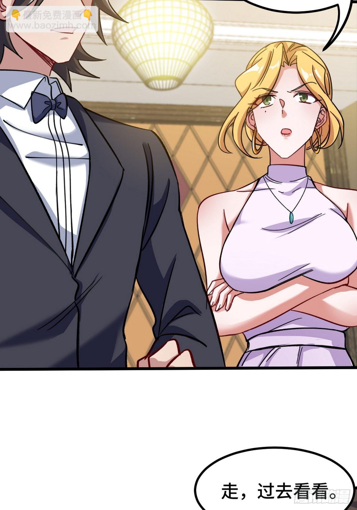 109 又见尚发-第110话