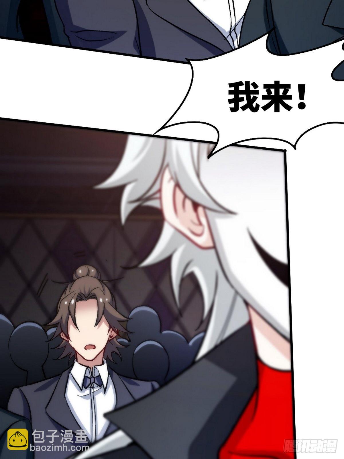 109 又见尚发-第110话