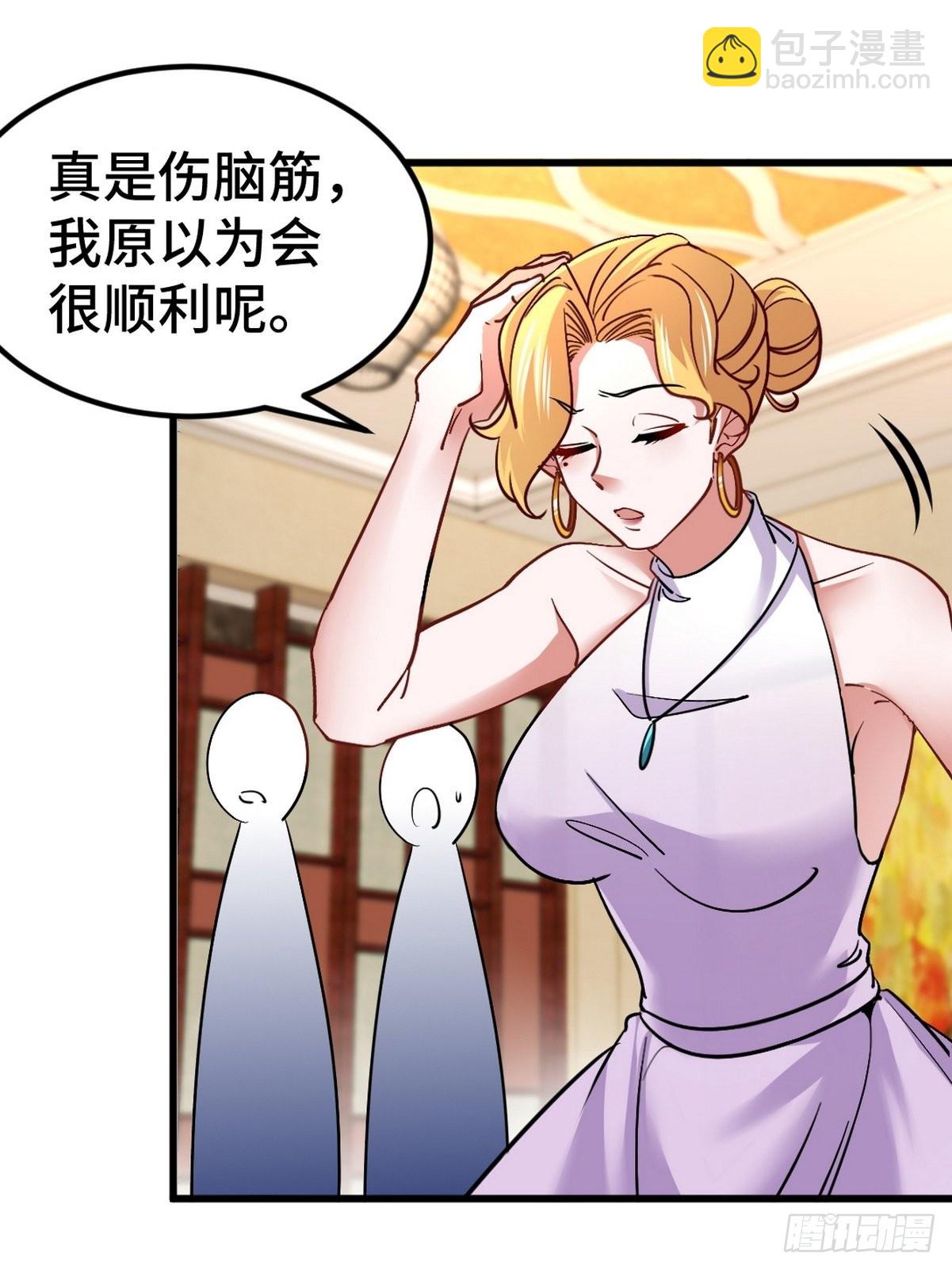 109 又见尚发-第110话