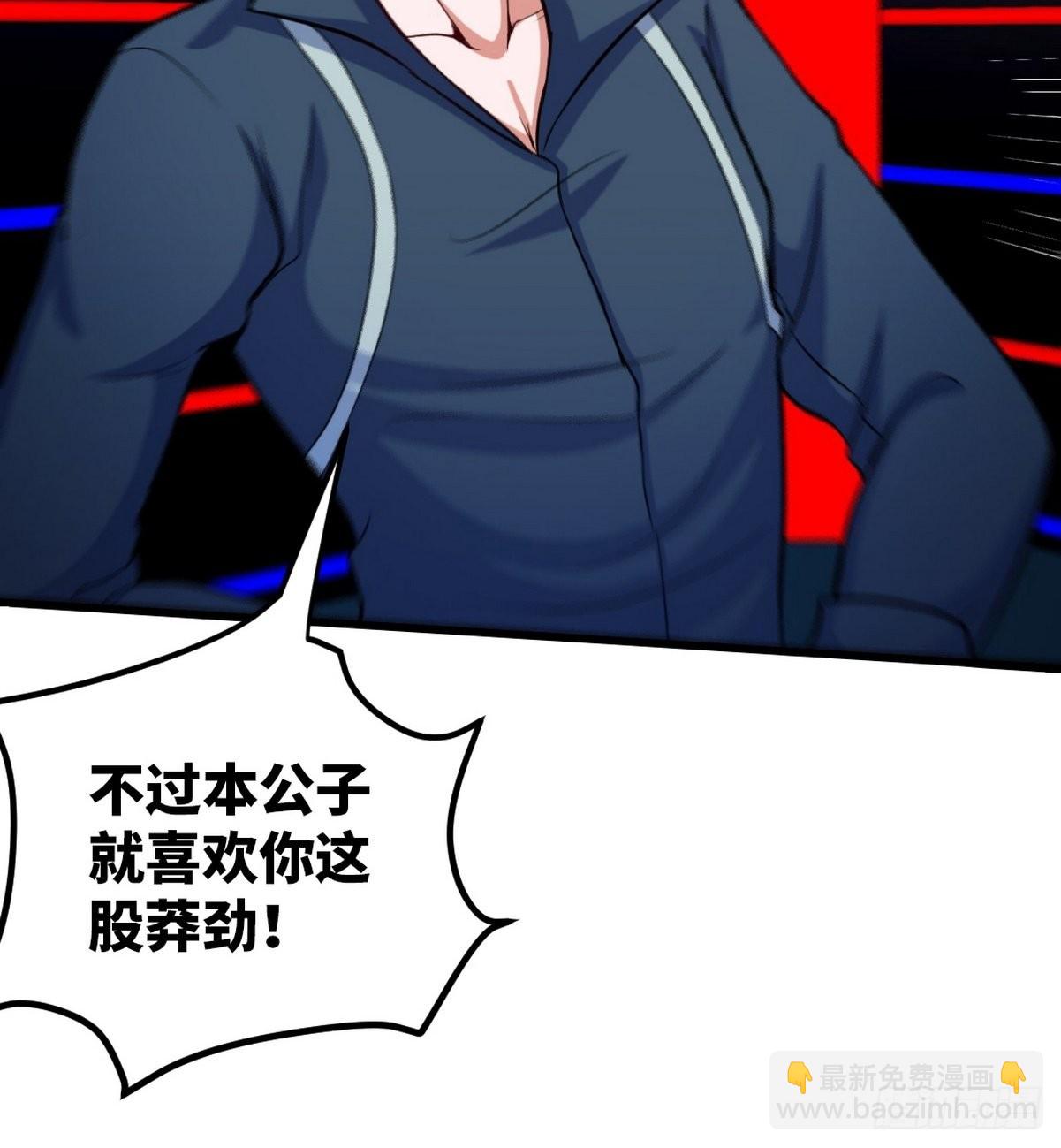 109 又见尚发-第110话