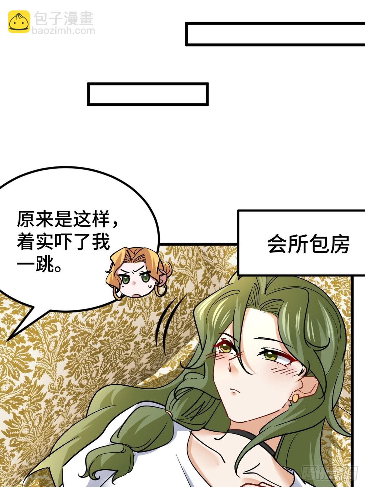 109 又见尚发-第110话