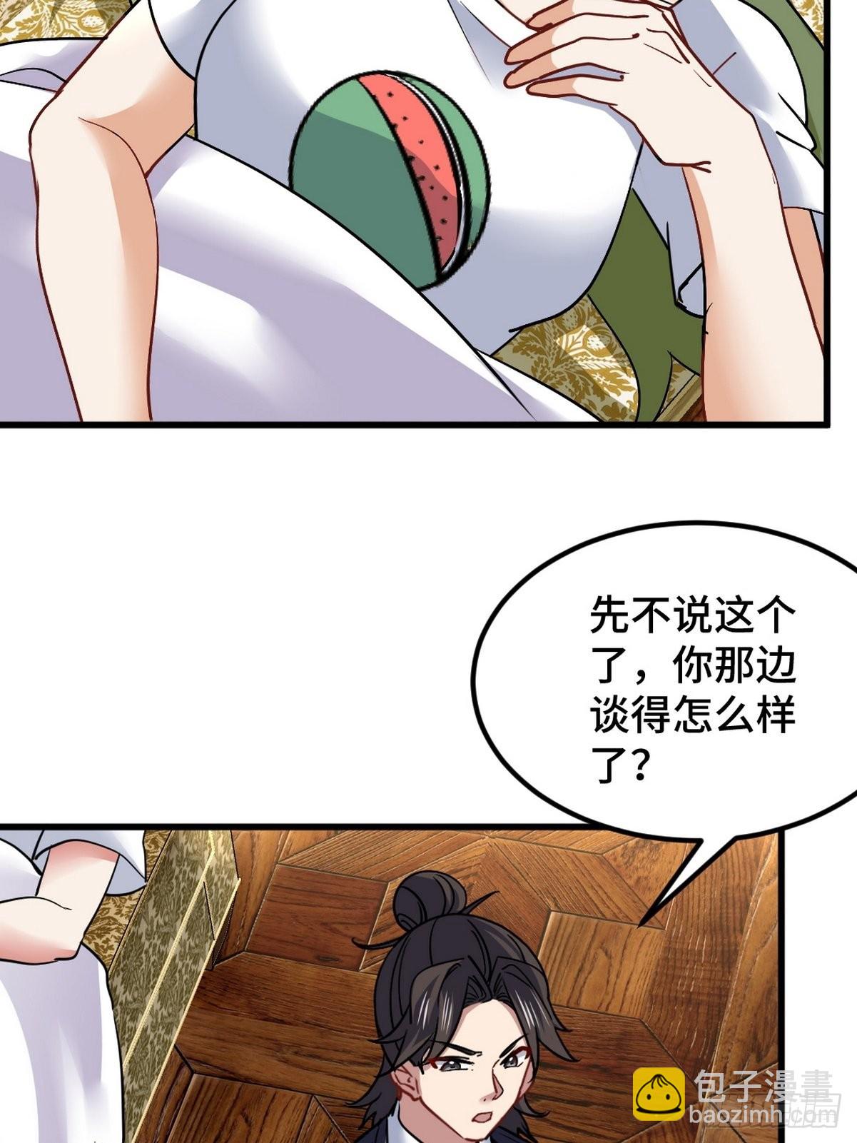 109 又见尚发-第110话