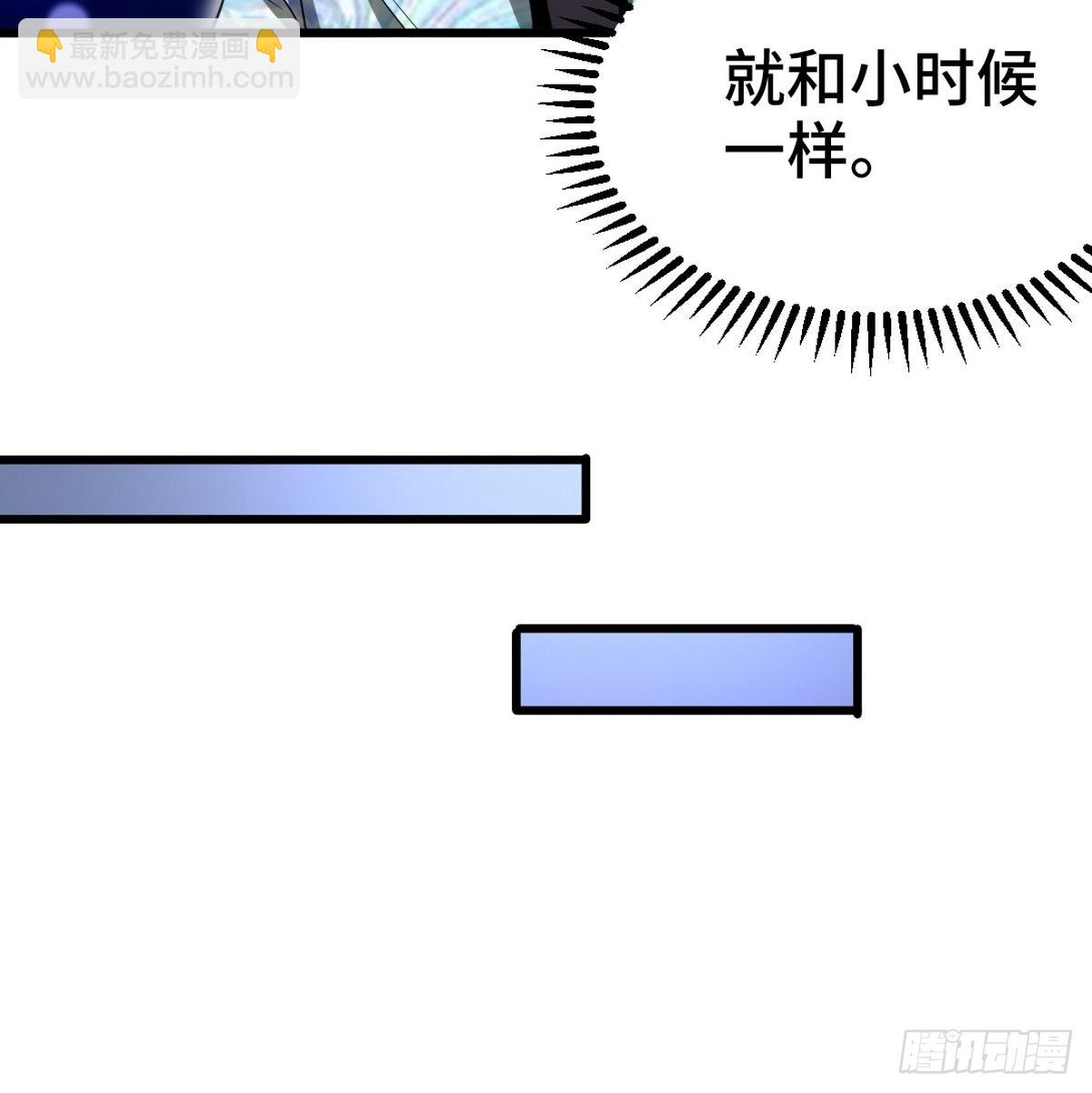 113 秦柔，危险-第114话
