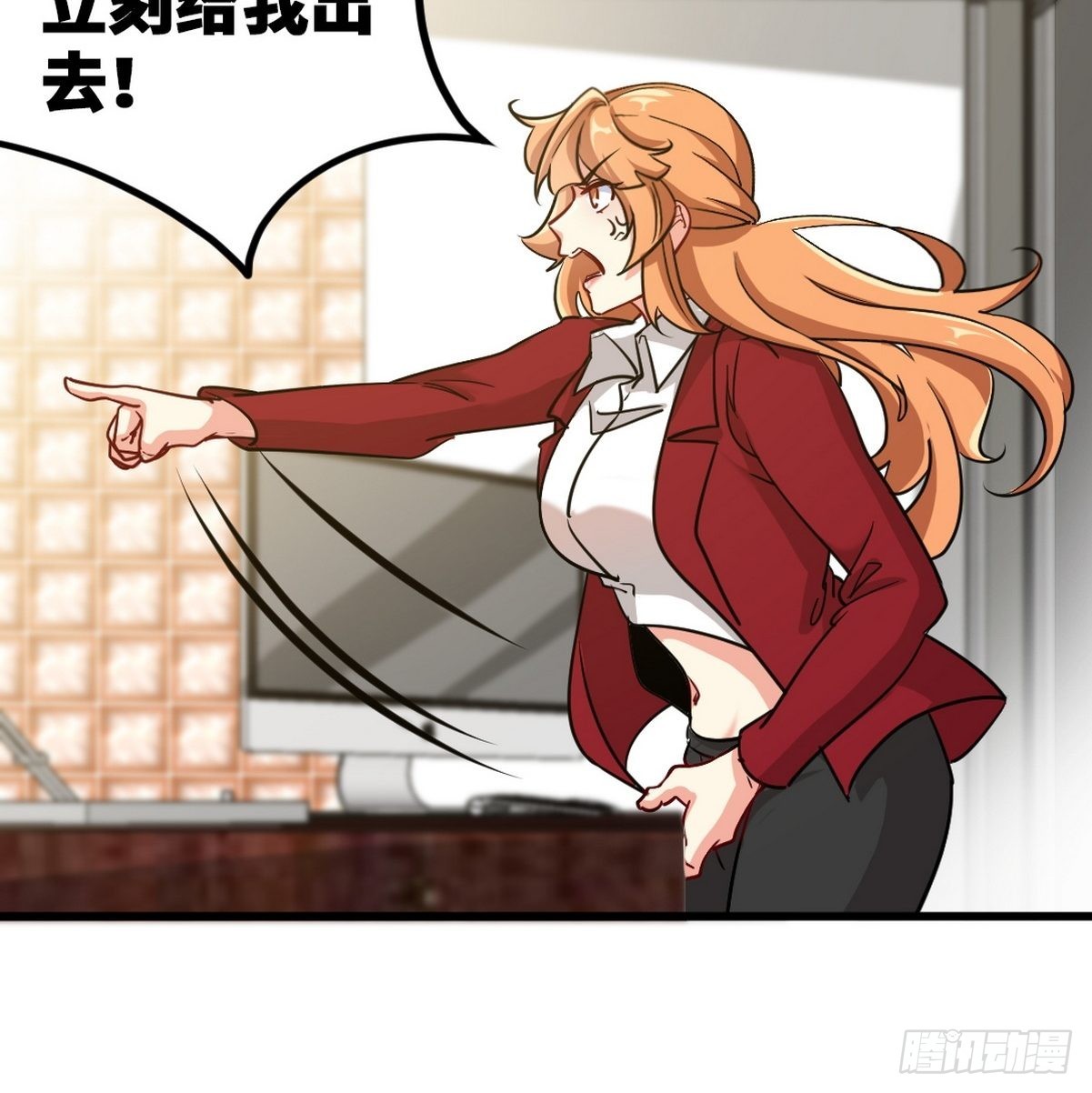 113 秦柔，危险-第114话