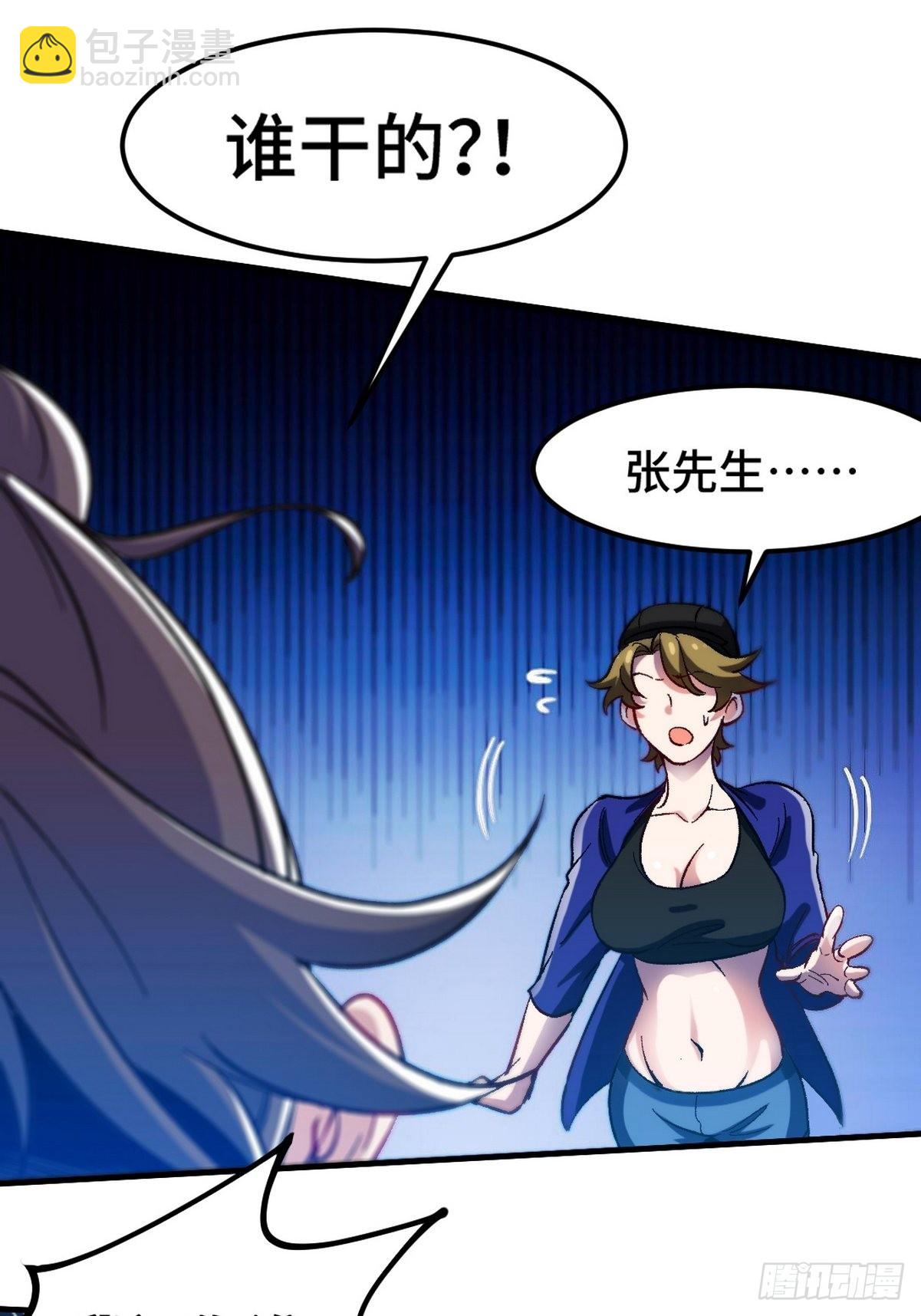 115 重逢-第116话
