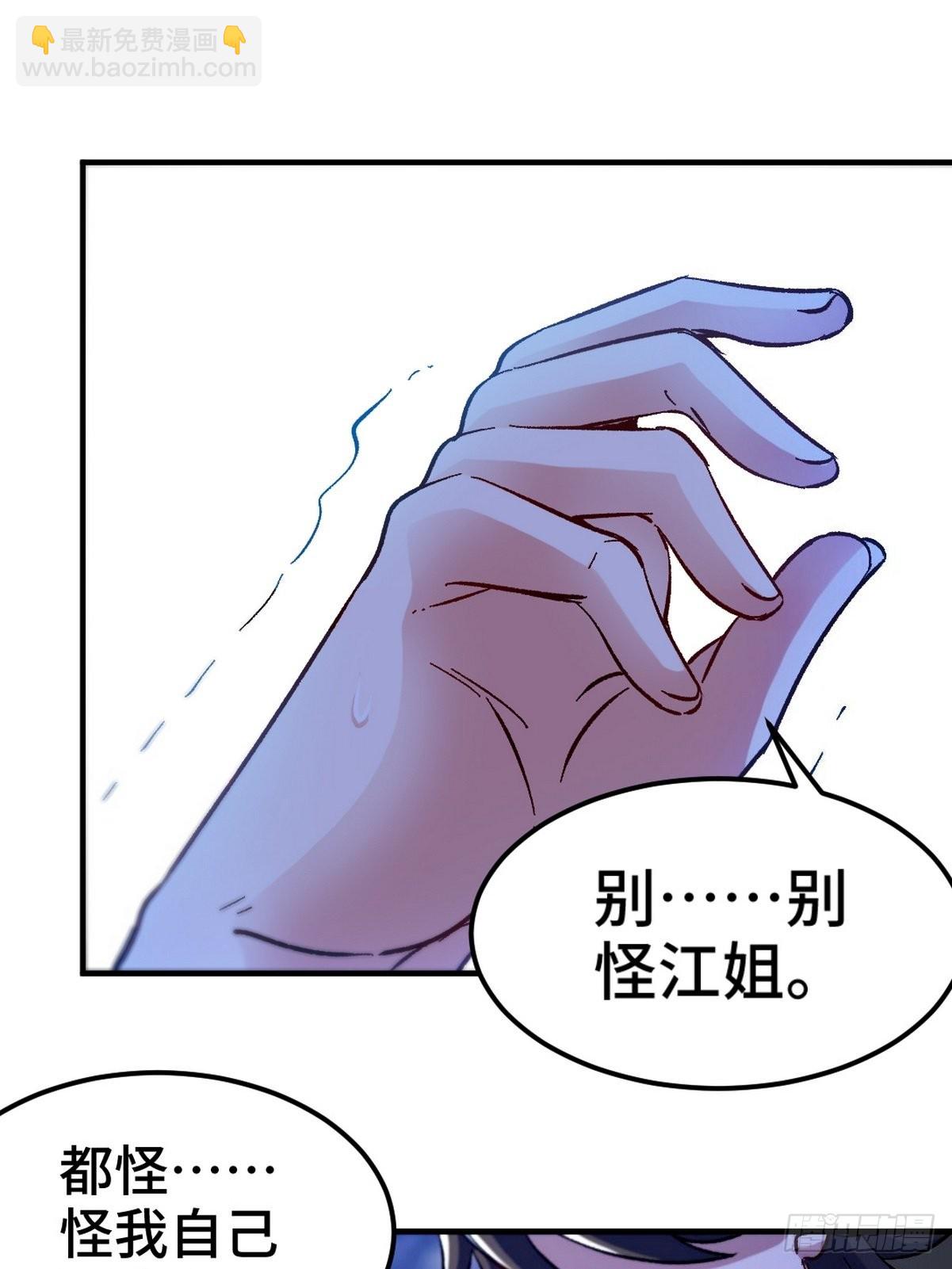 115 重逢-第116话