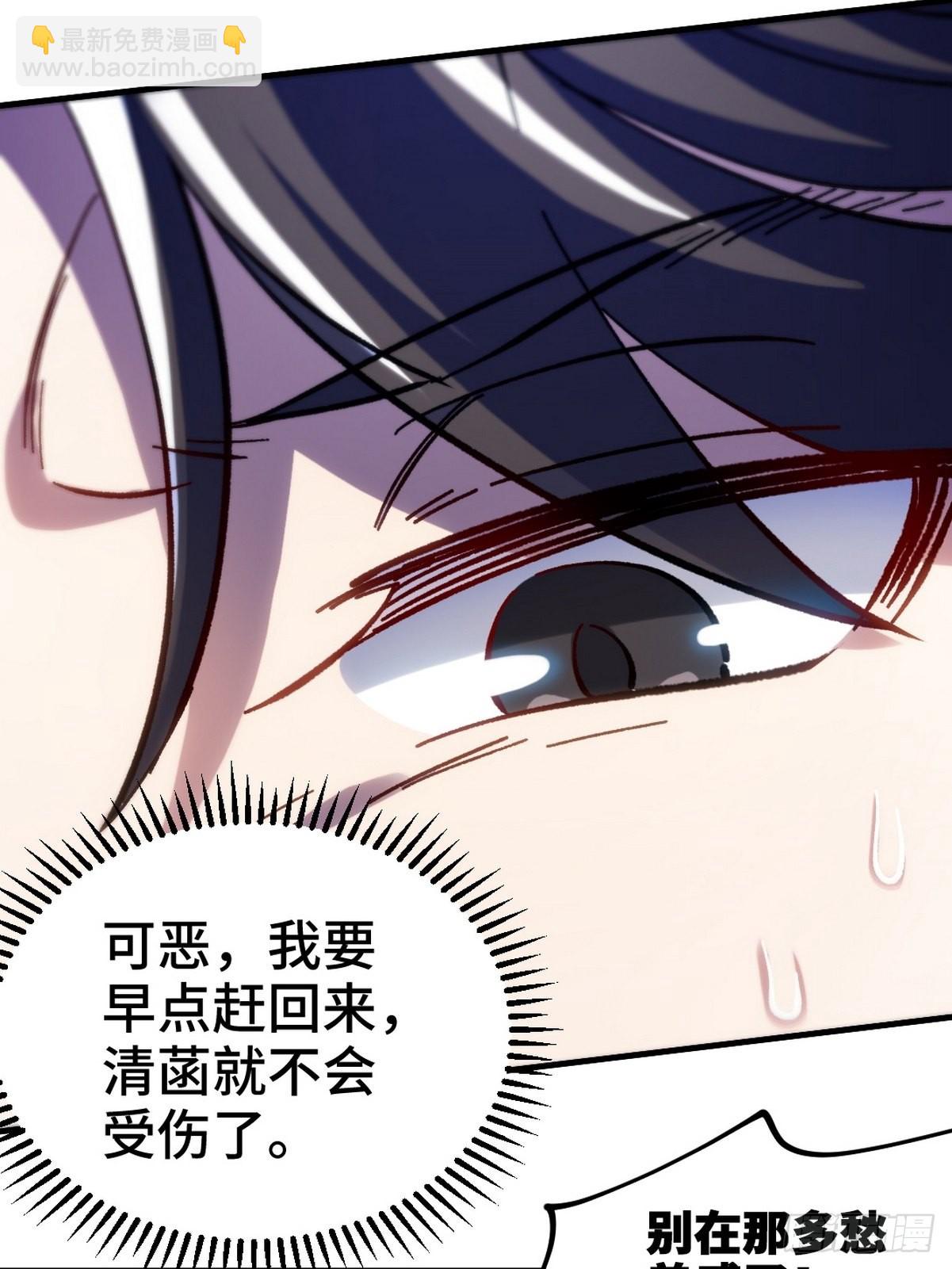 115 重逢-第116话