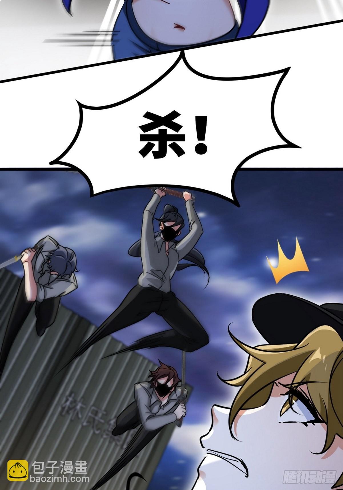 115 重逢-第116话