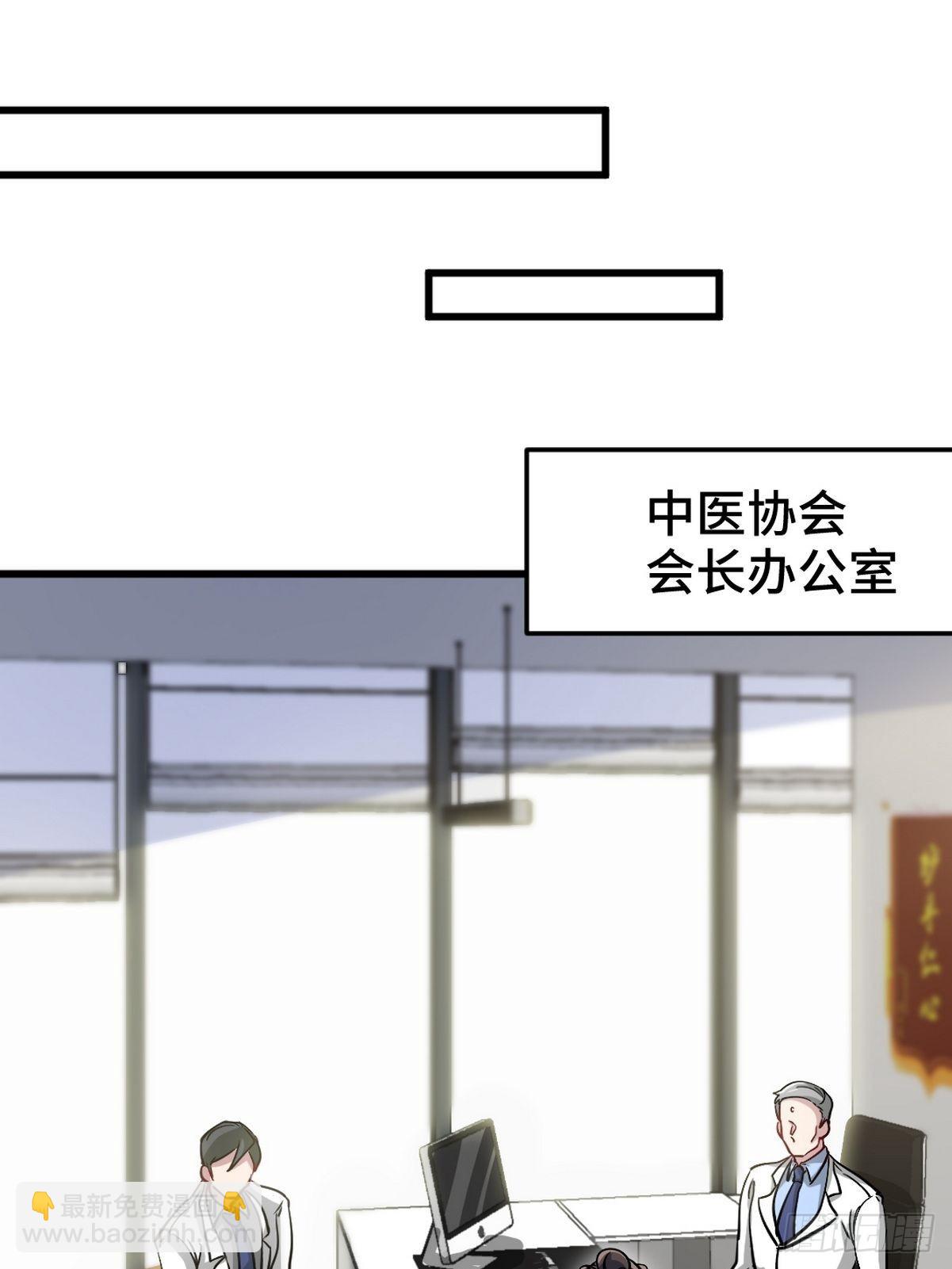 117 小迷妹来了-第118话