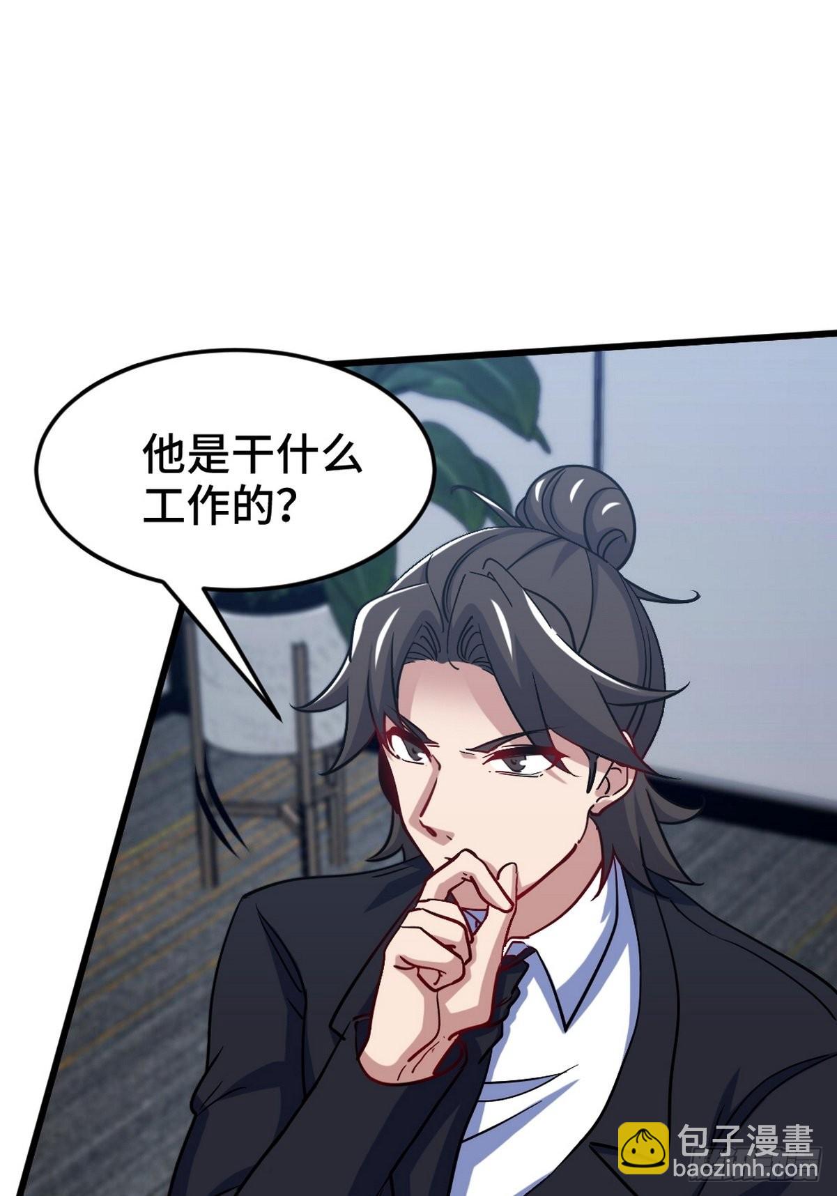 117 小迷妹来了-第118话