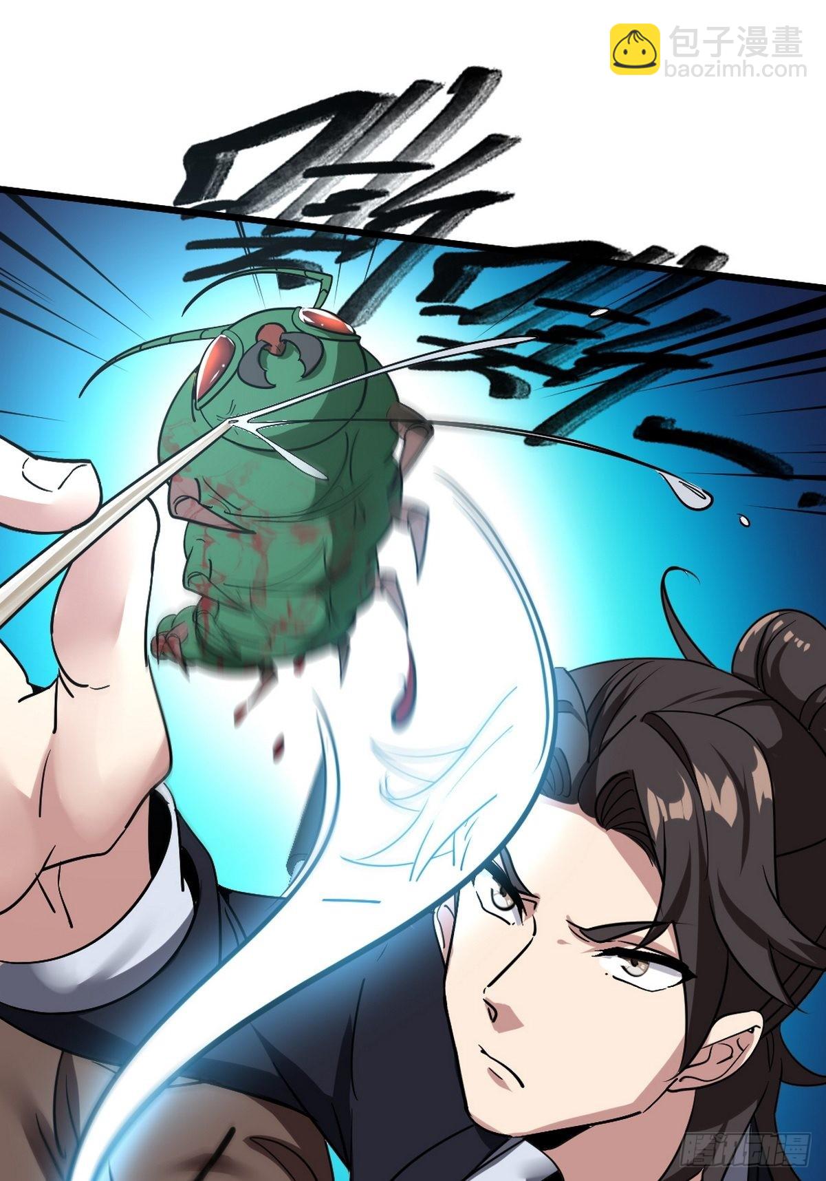 119 蛊毒-第120话