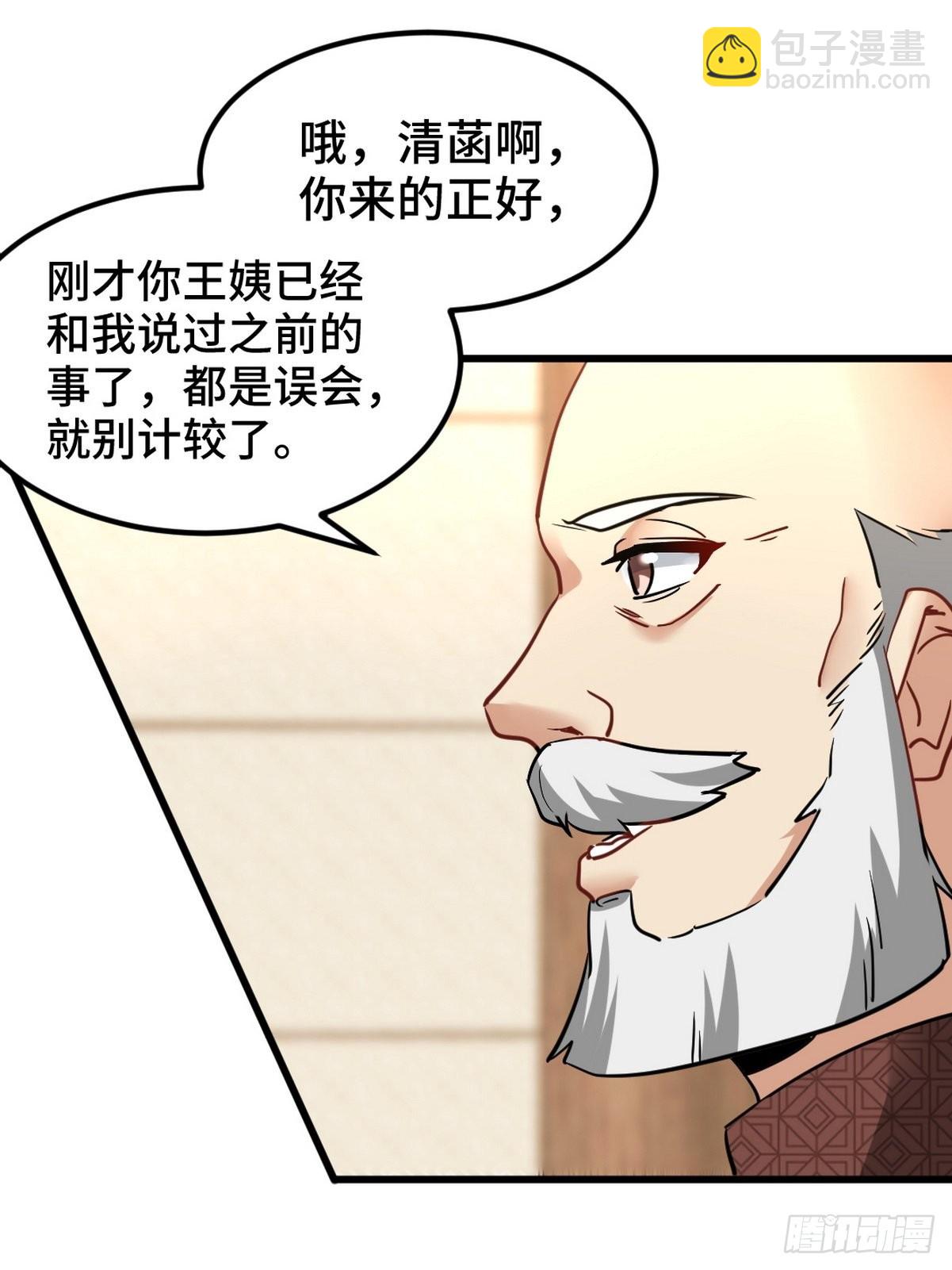 123 一举两得-第124话