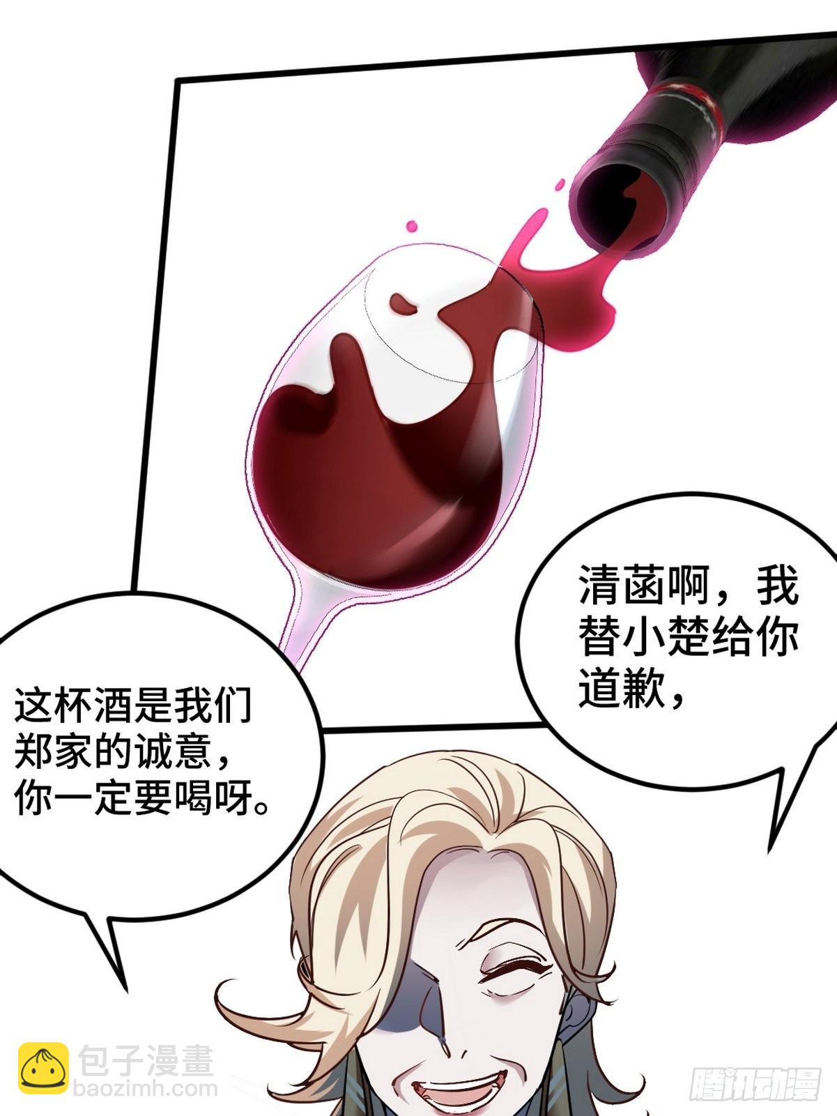 123 一举两得-第124话