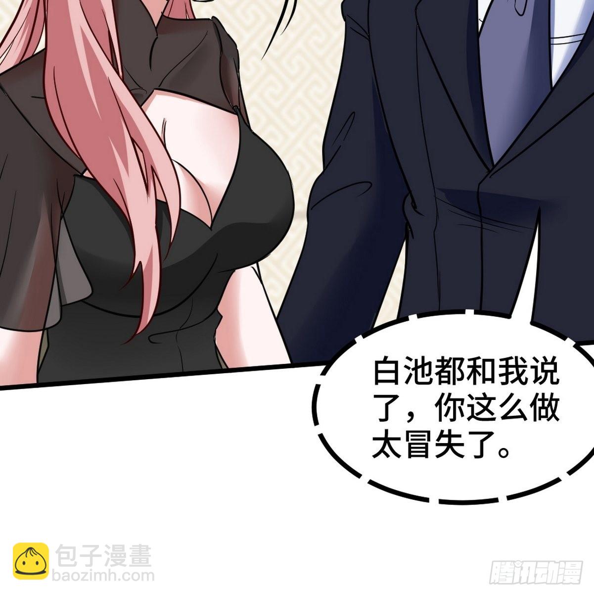 123 一举两得-第124话