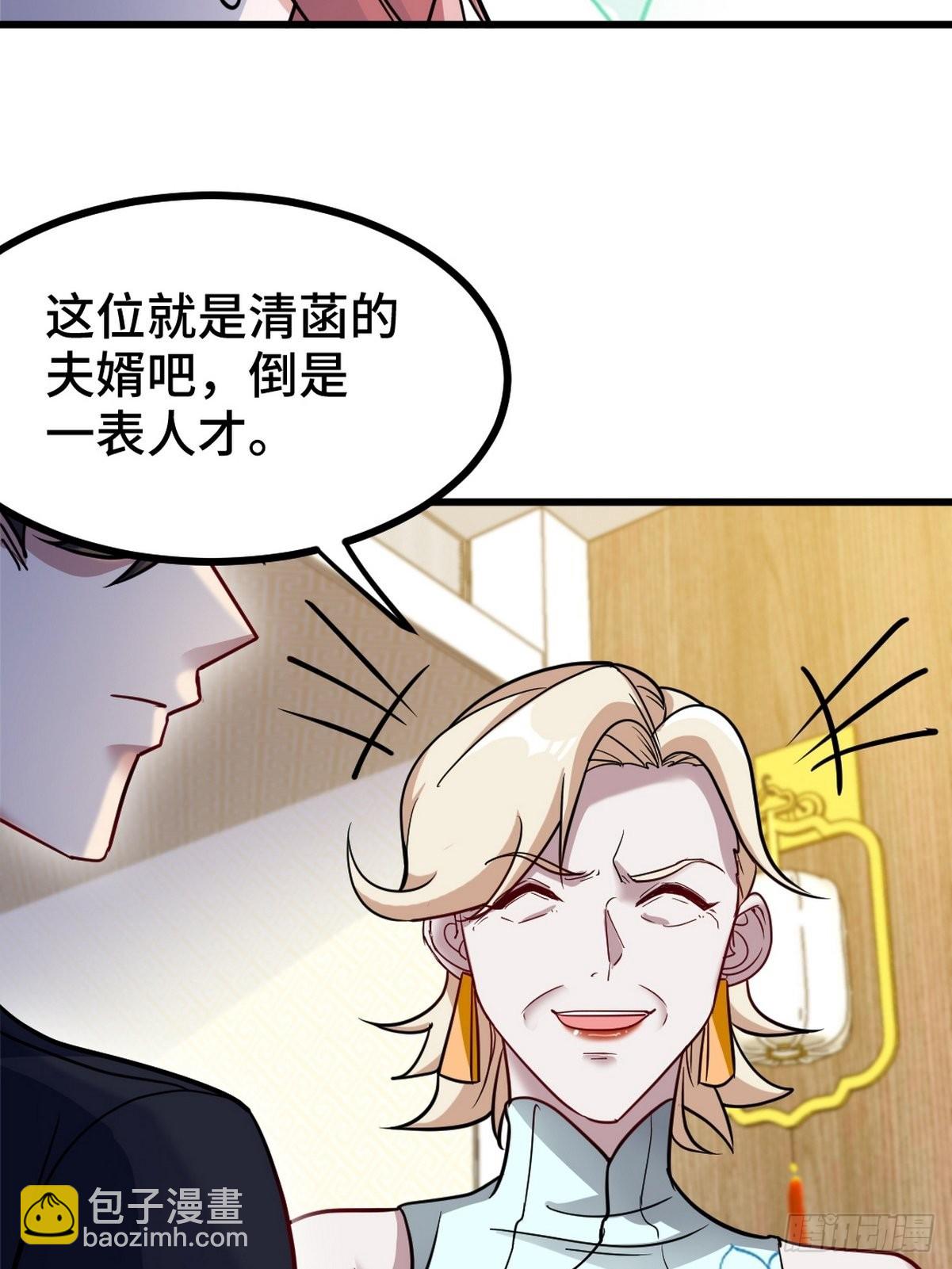 123 一举两得-第124话