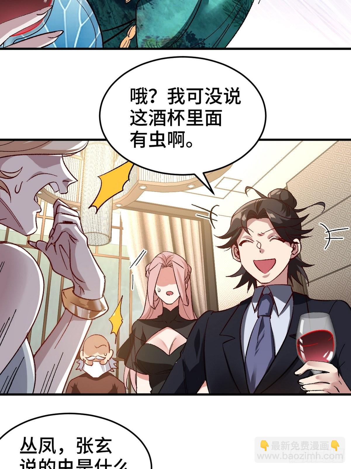 123 一举两得-第124话