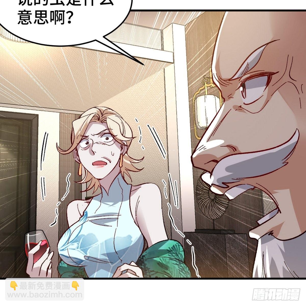 123 一举两得-第124话