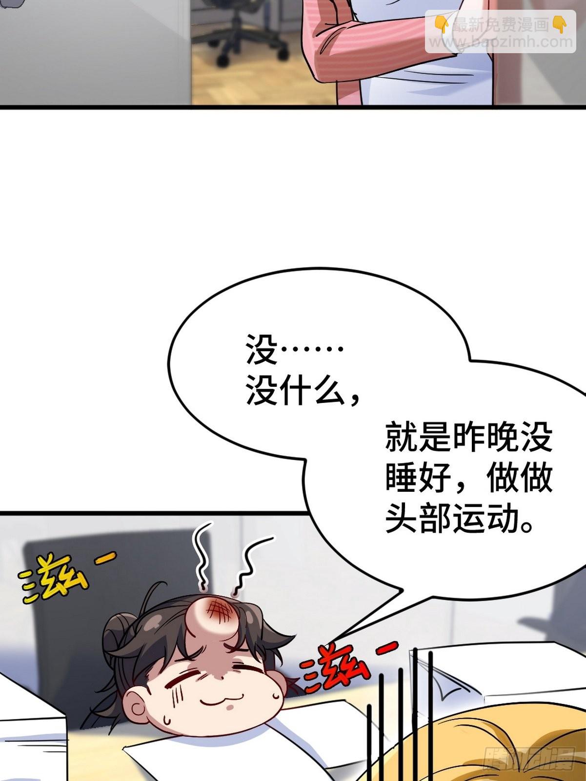 125 招聘会-第126话