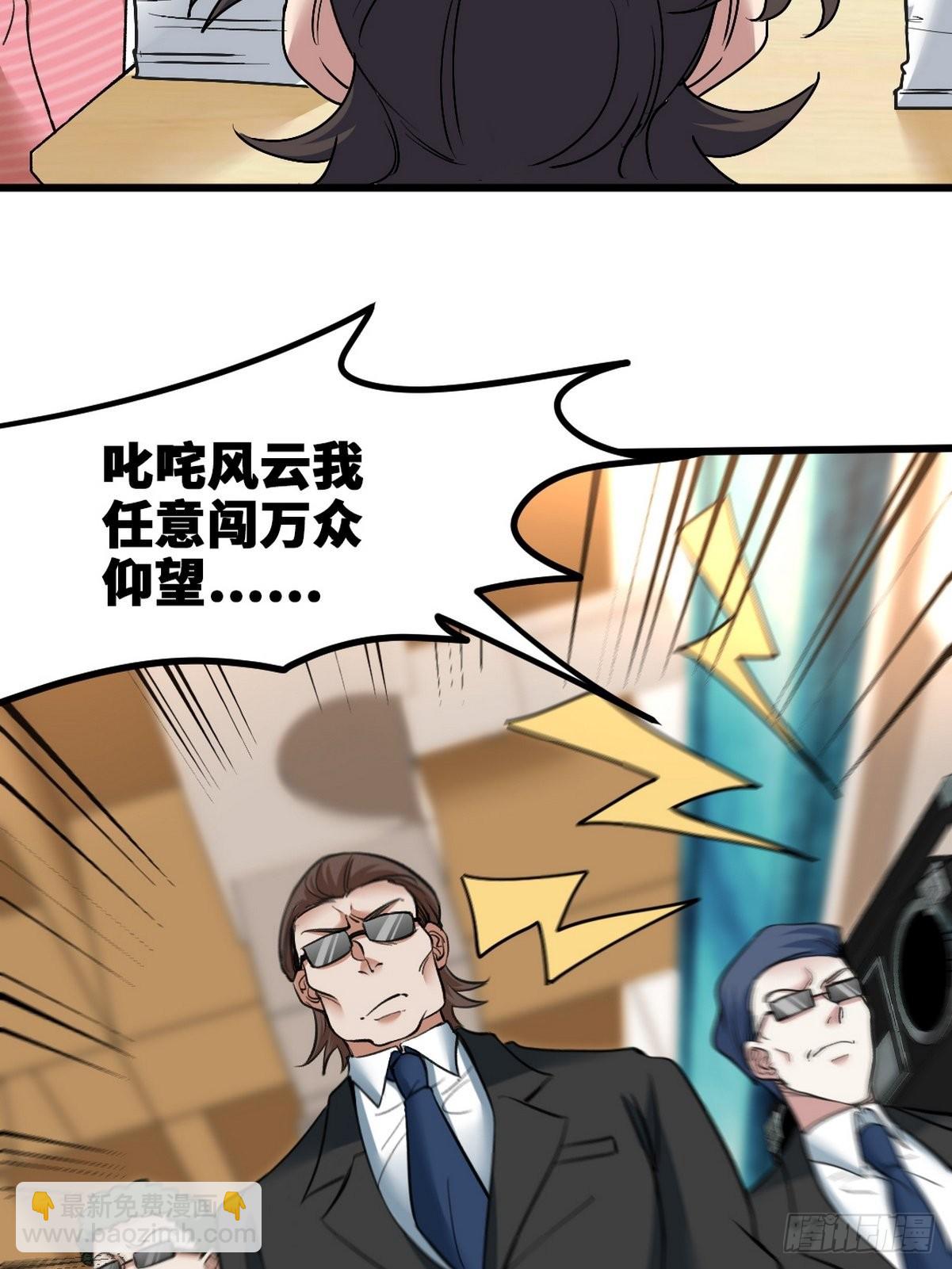 125 招聘会-第126话
