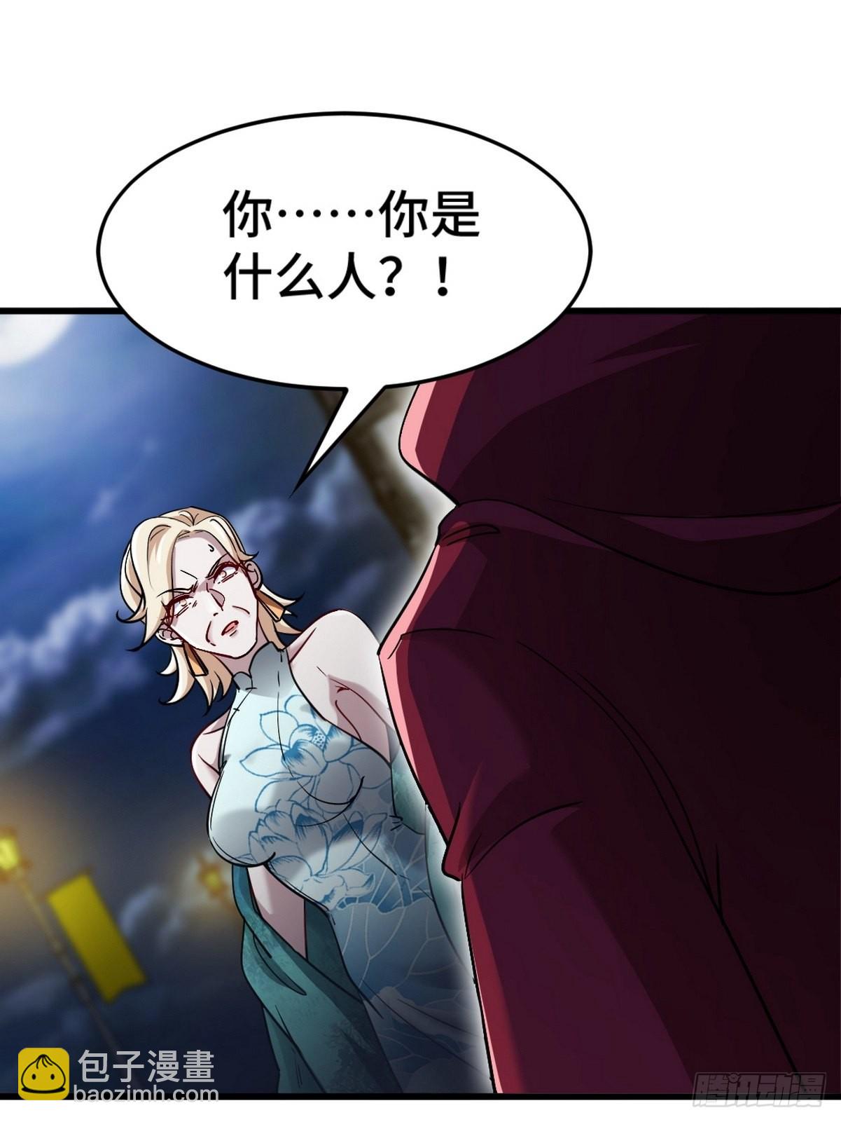 125 招聘会-第126话