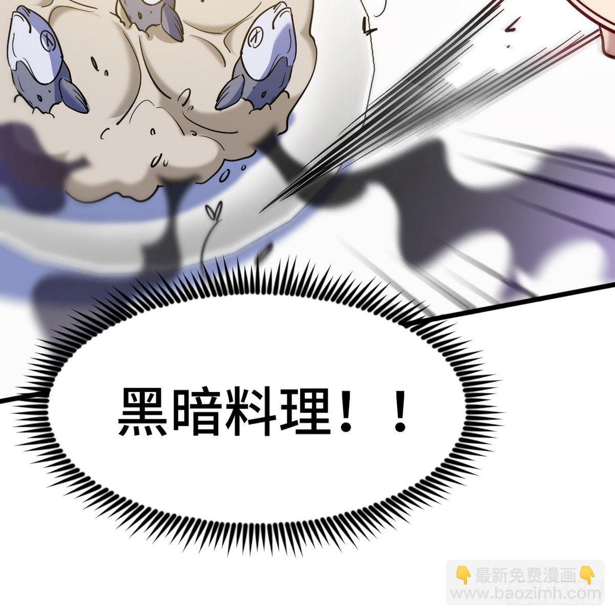 129 危险临近-第130话