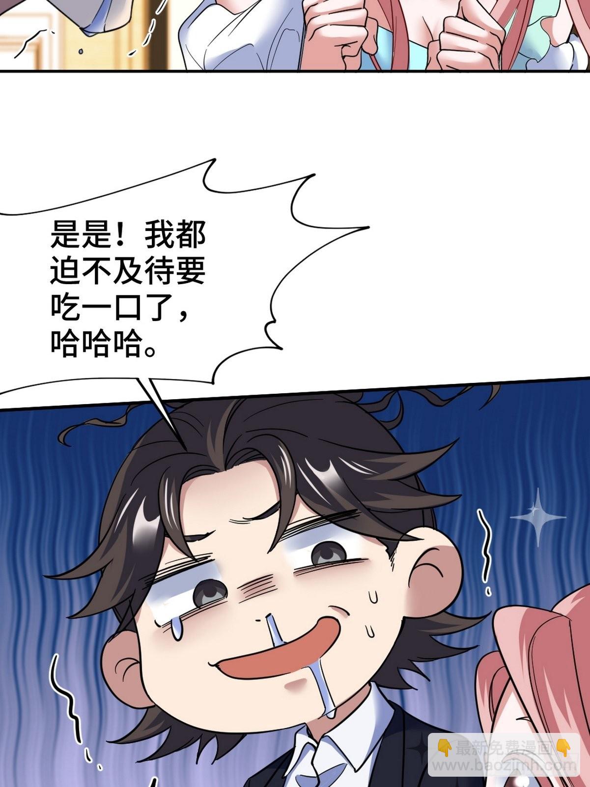 129 危险临近-第130话
