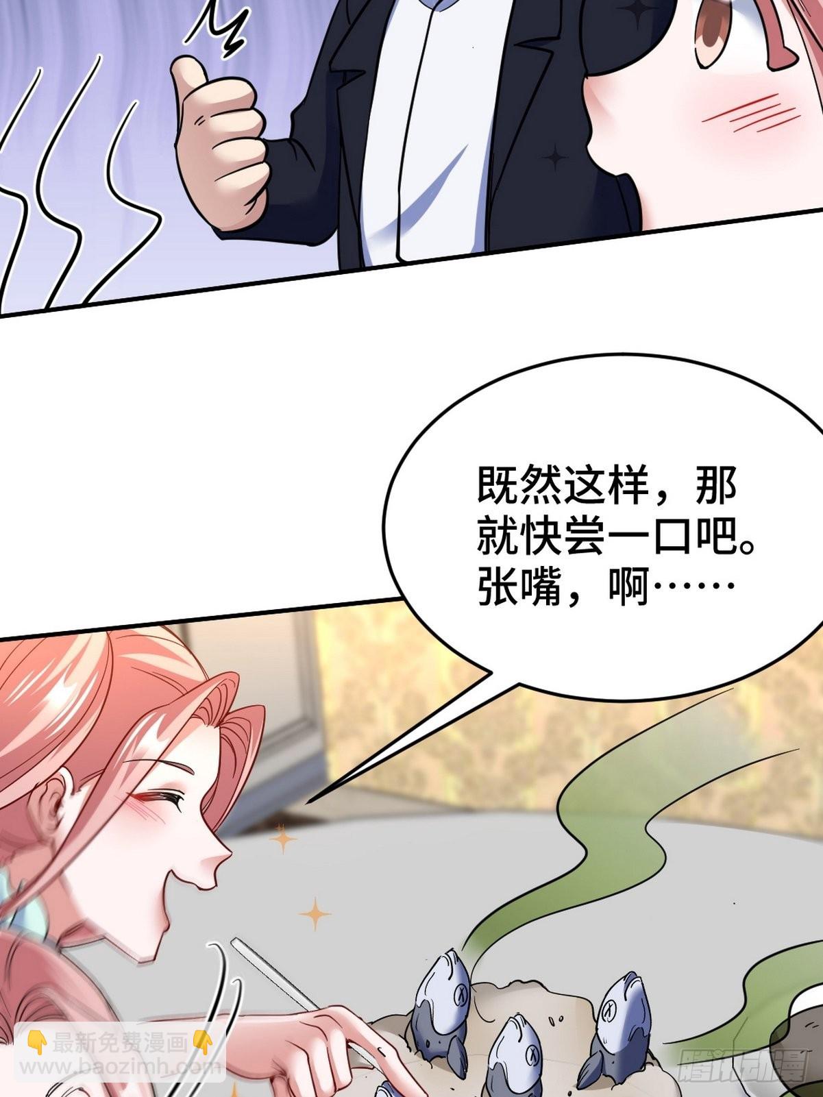 129 危险临近-第130话