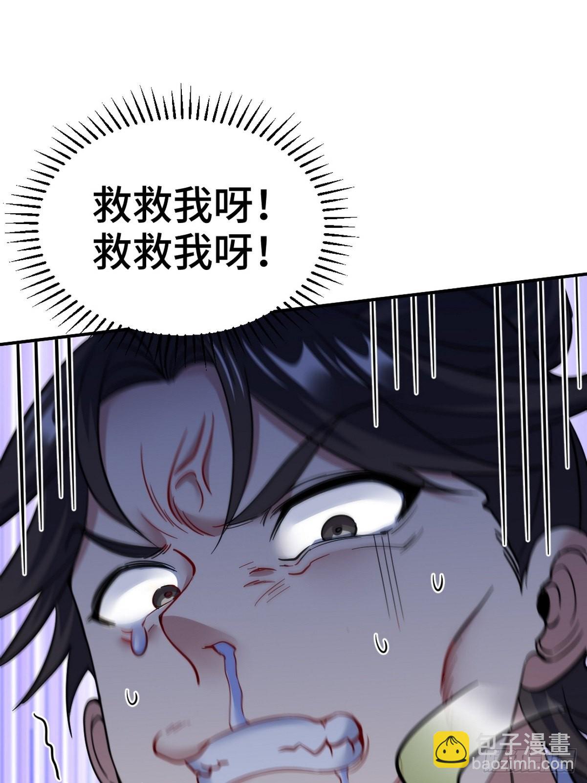 129 危险临近-第130话