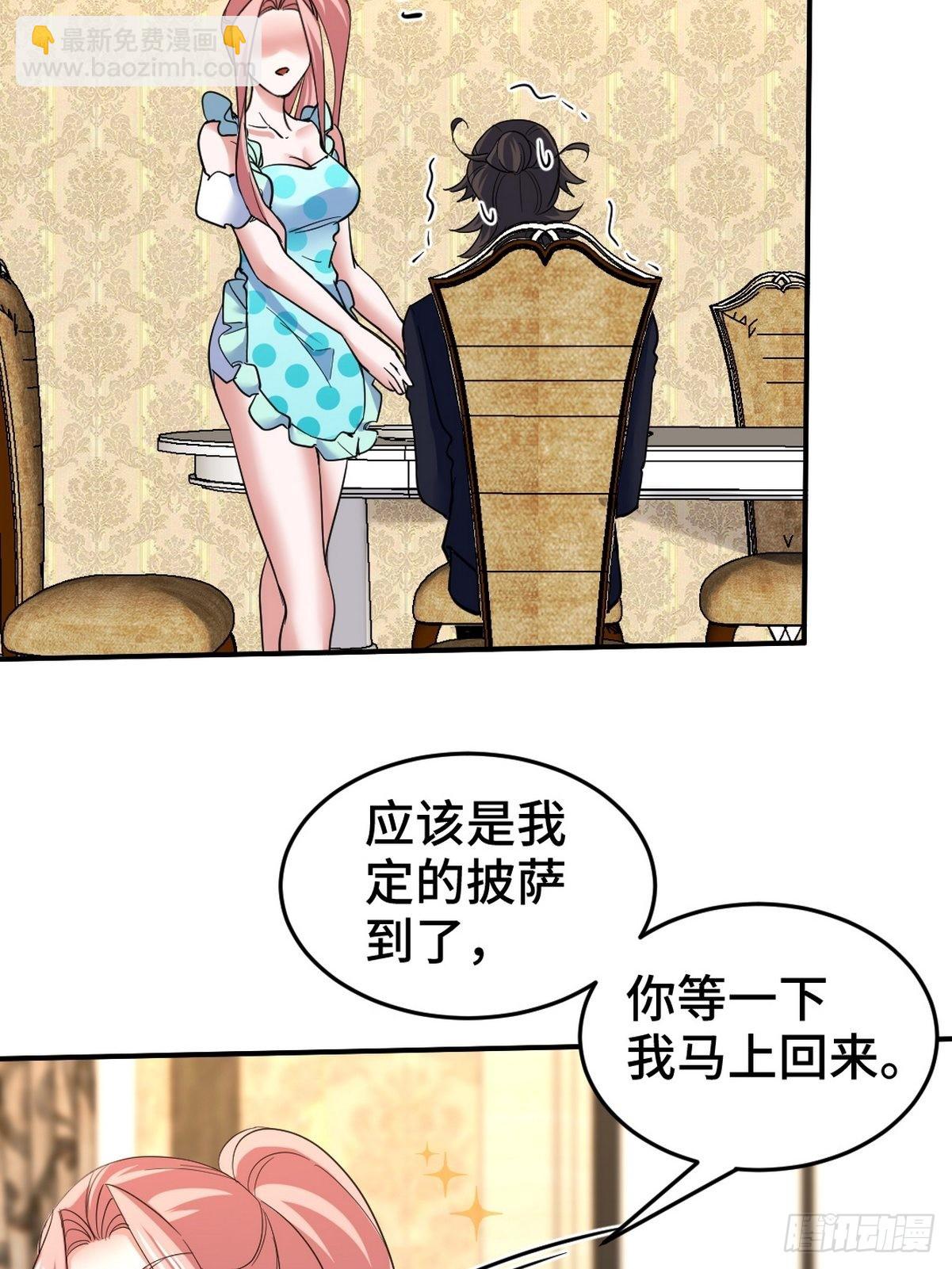 129 危险临近-第130话