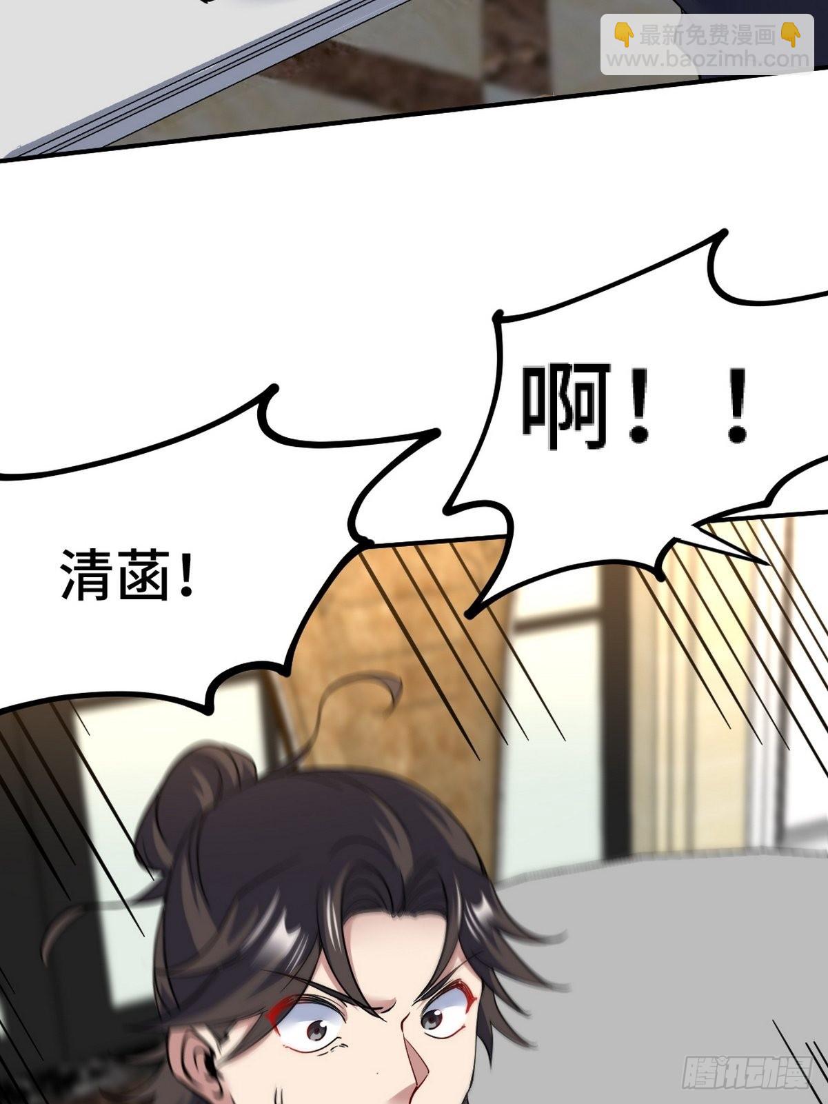 129 危险临近-第130话