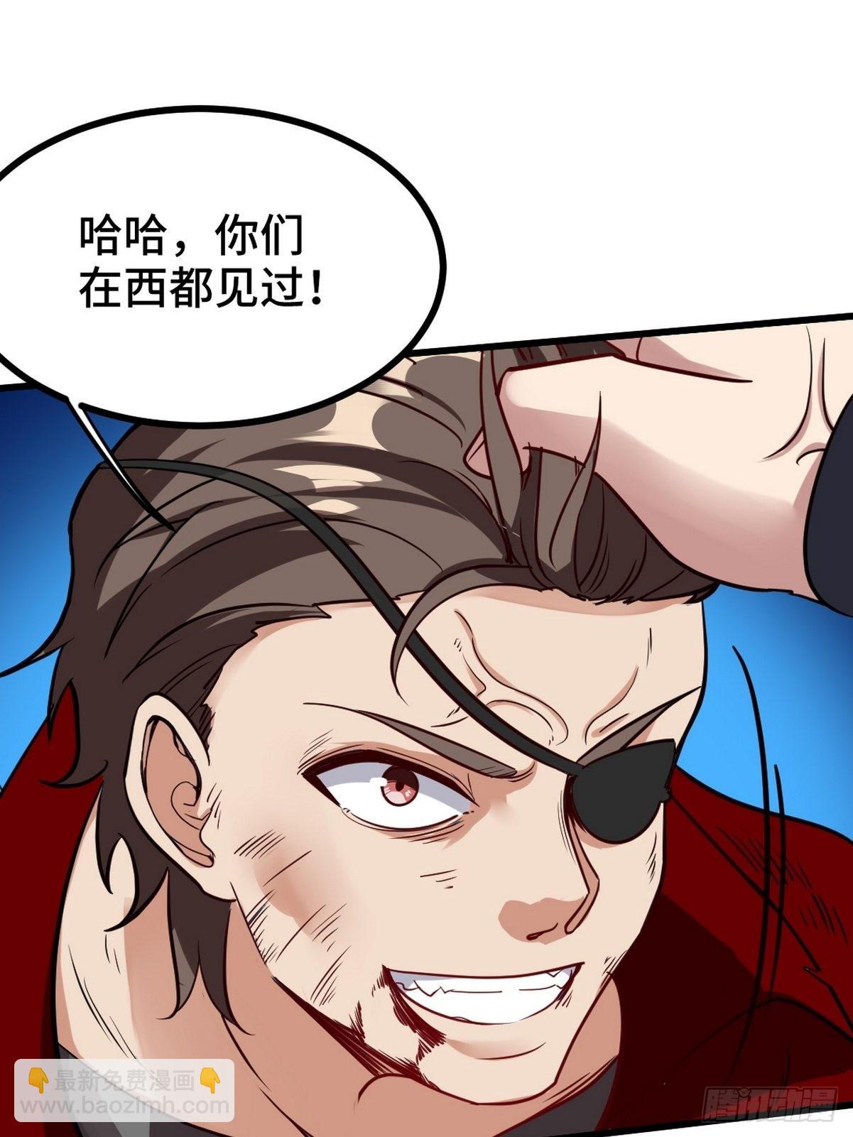 129 危险临近-第130话