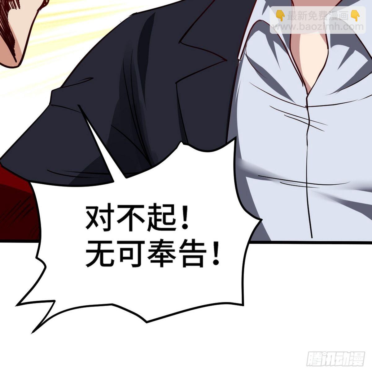 129 危险临近-第130话