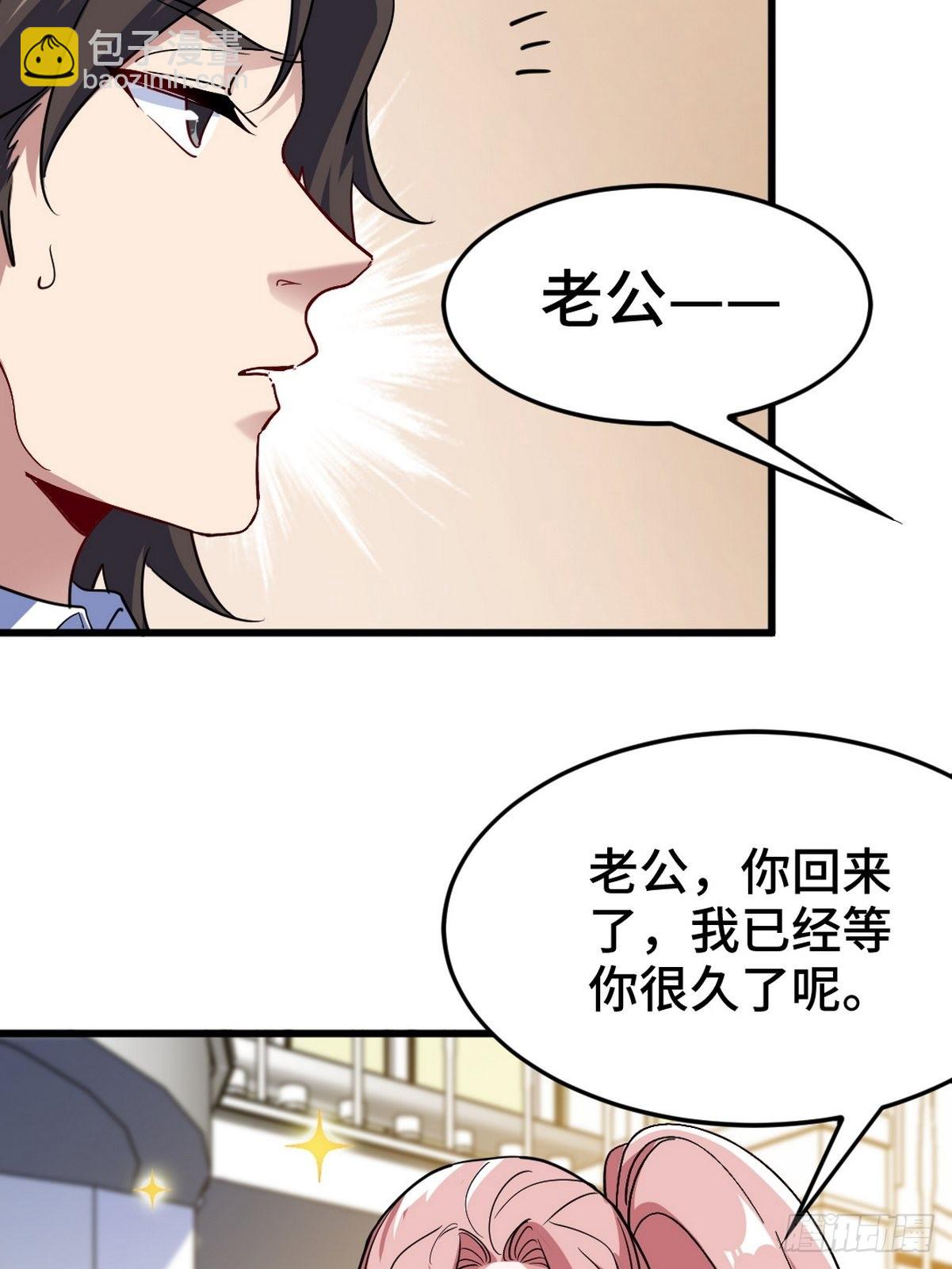 129 危险临近-第130话