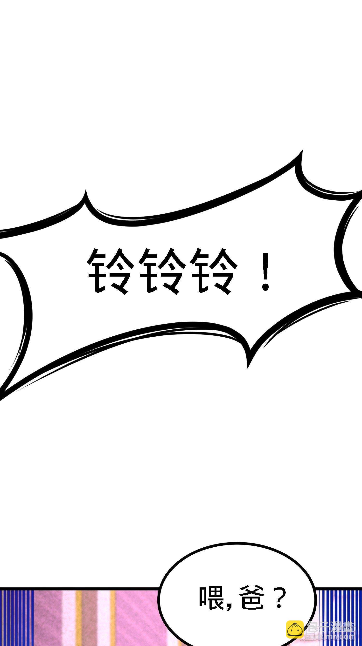 13-色诱试探-第14话