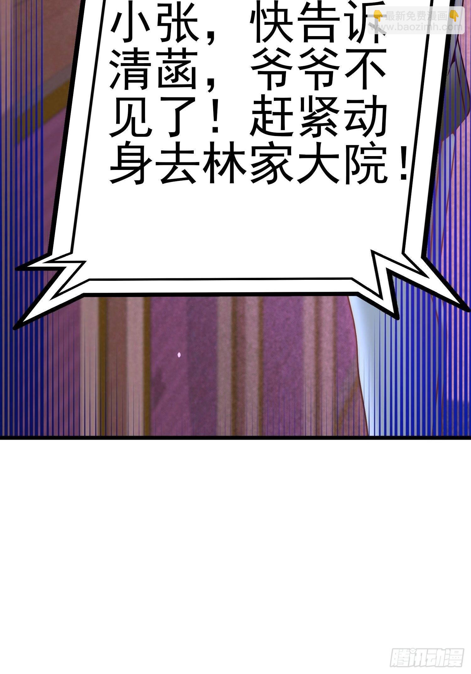 13-色诱试探-第14话