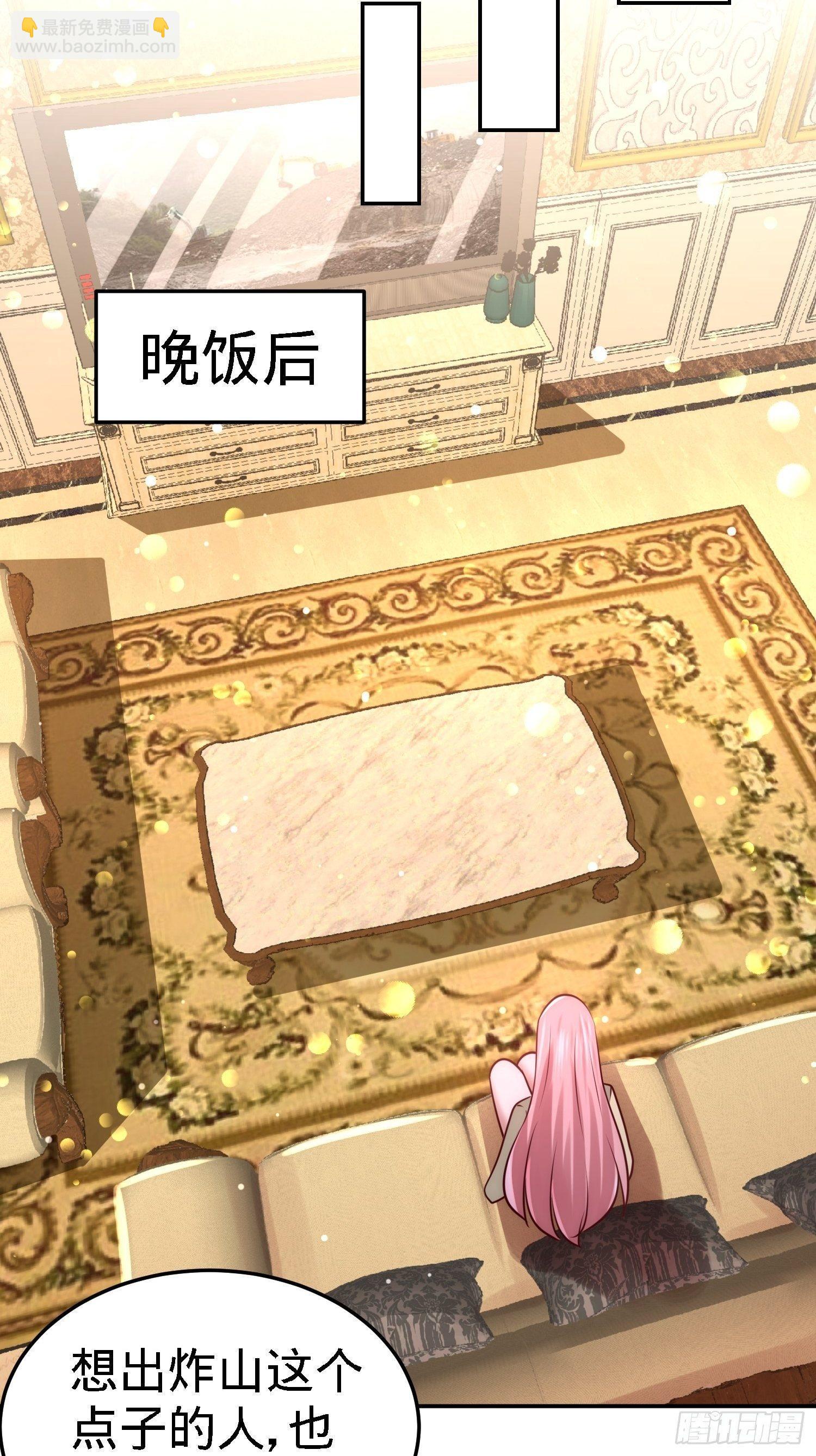 13-色诱试探-第14话