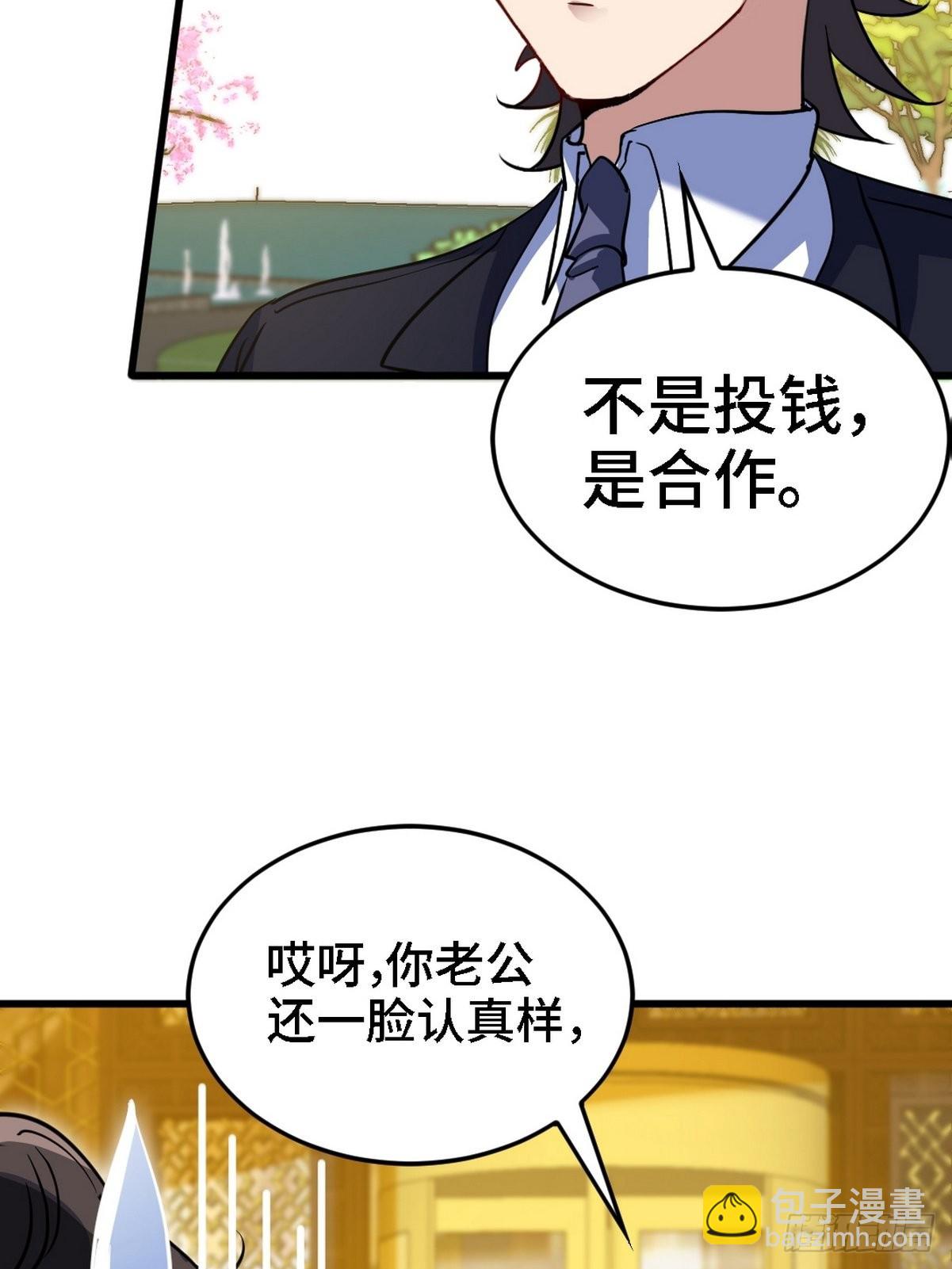 131 前往燕市(1/2)-第132话