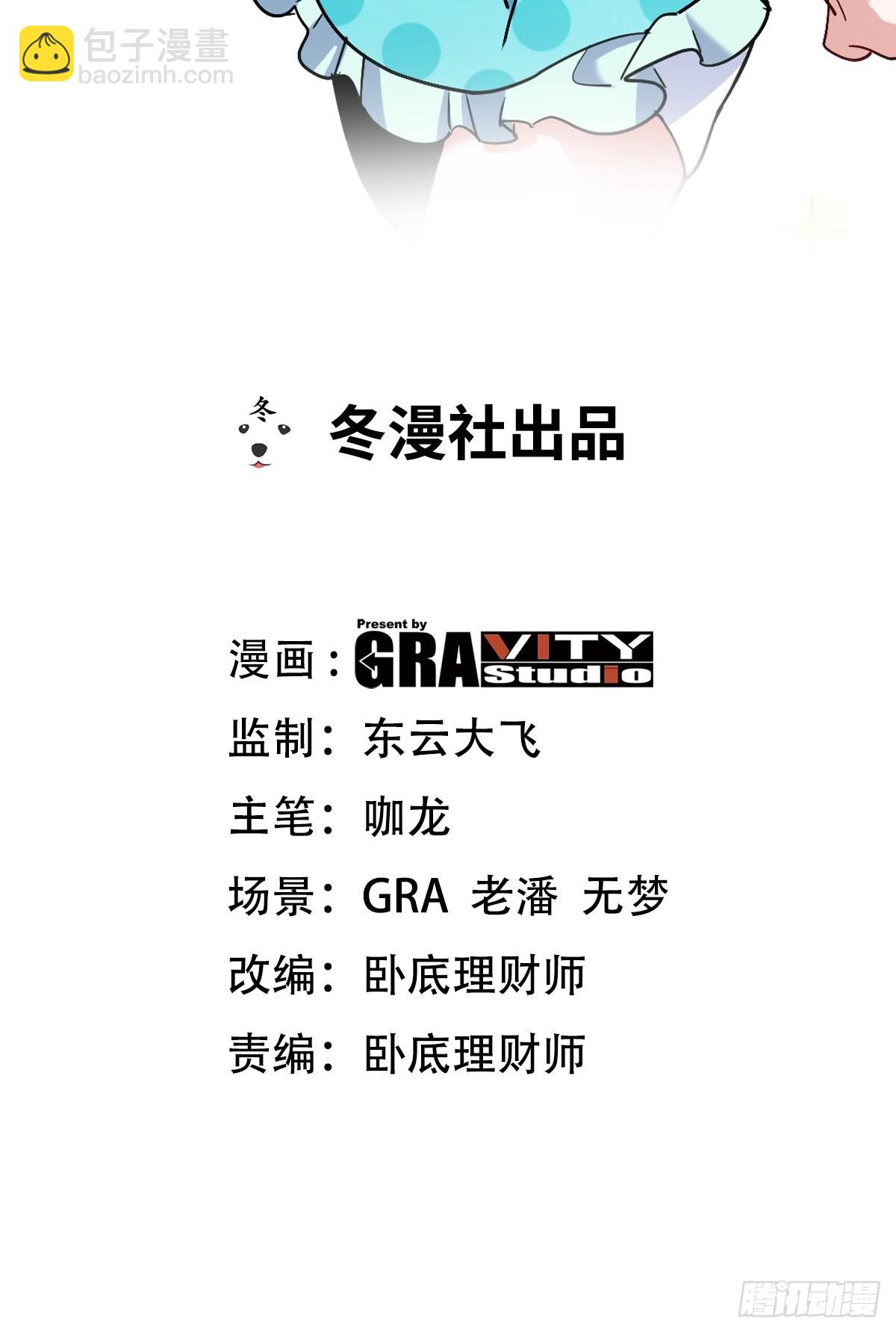 131 前往燕市(1/2)-第132话