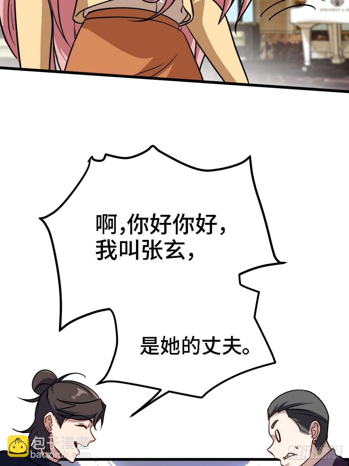 131 前往燕市(1/2)-第132话