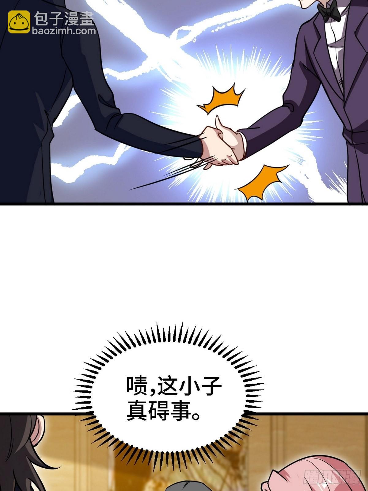 131 前往燕市(1/2)-第132话