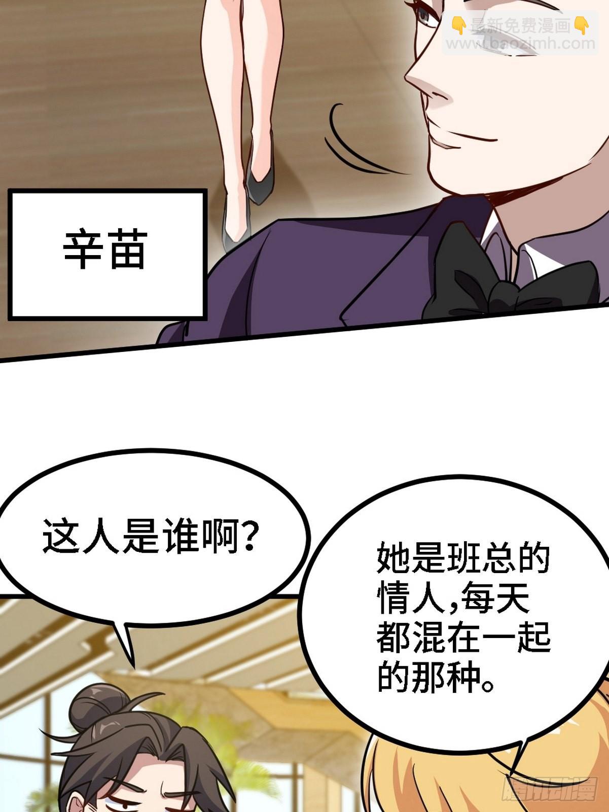 131 前往燕市(1/2)-第132话
