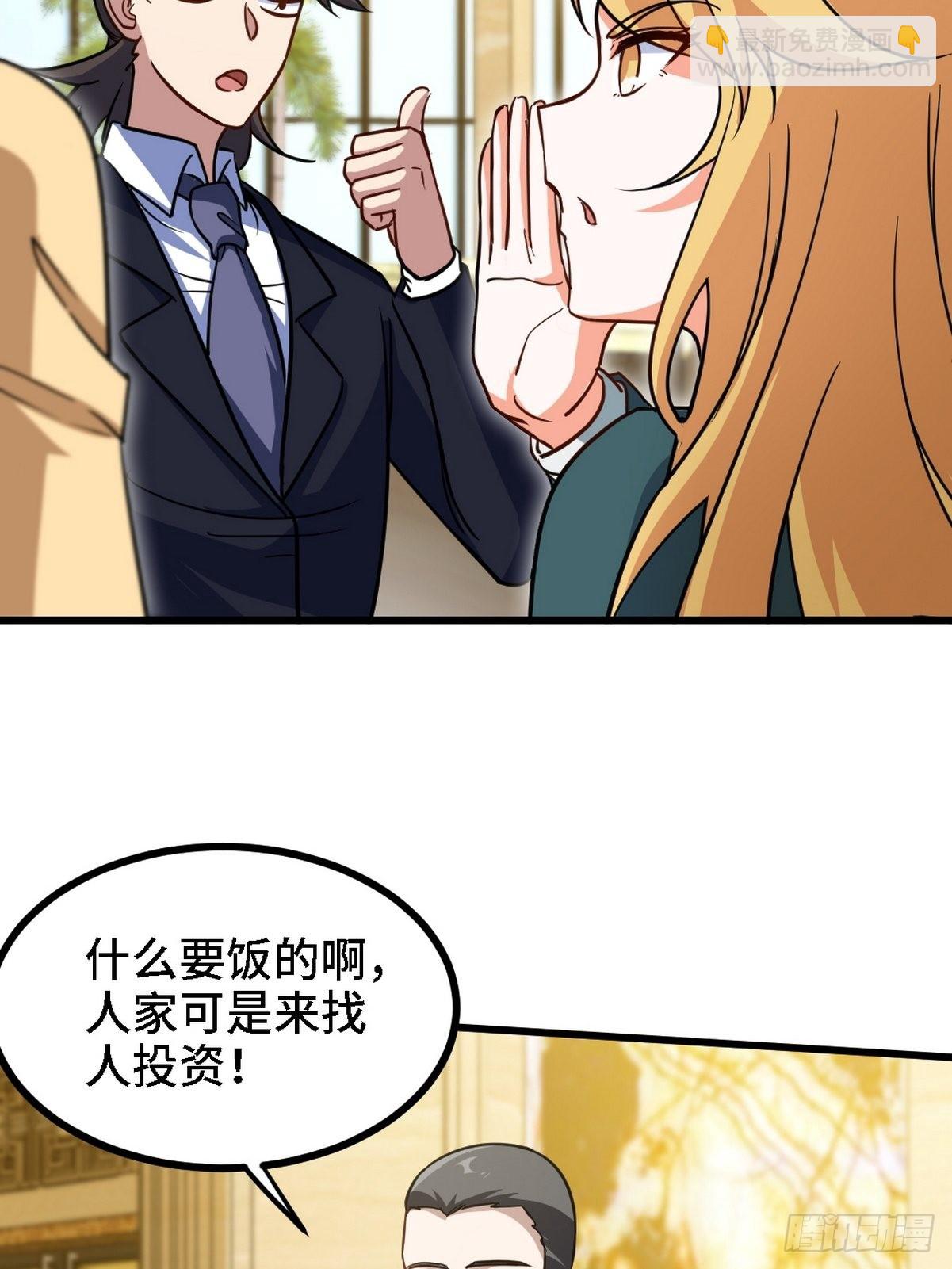 131 前往燕市(1/2)-第132话