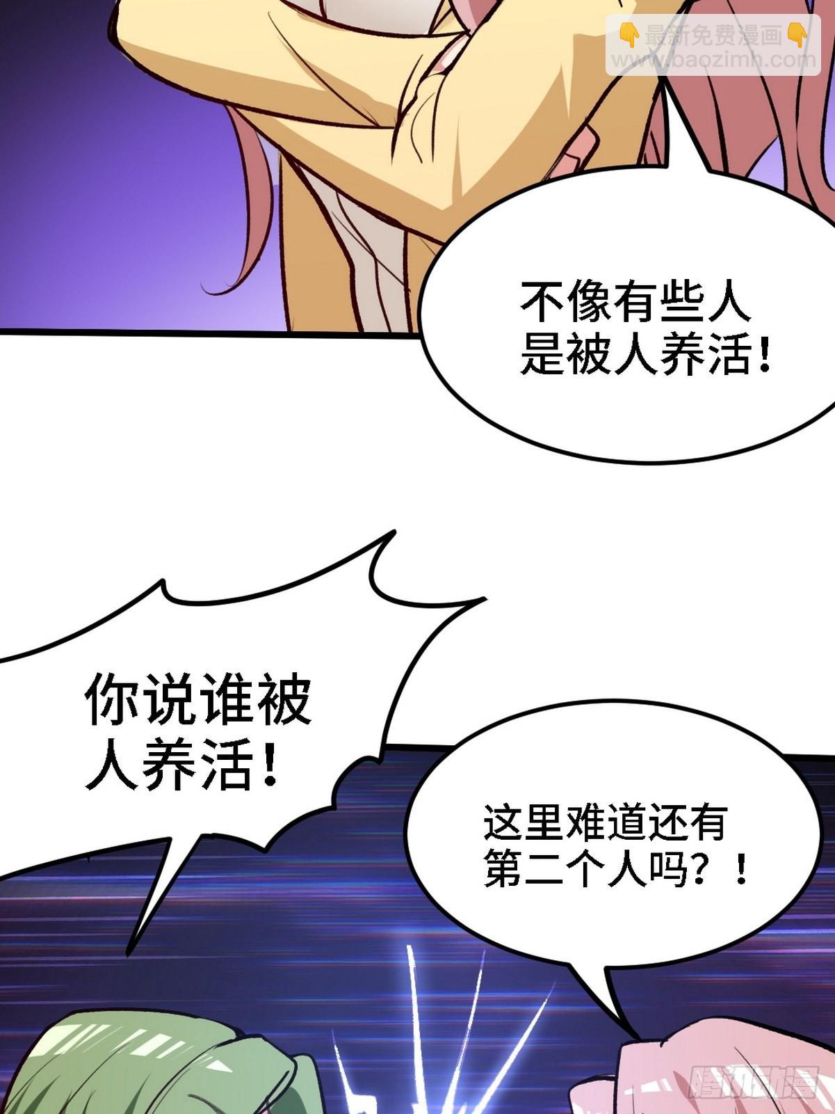 131 前往燕市(1/2)-第132话