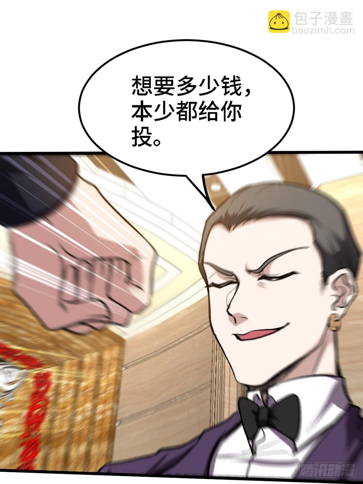 131 前往燕市(1/2)-第132话