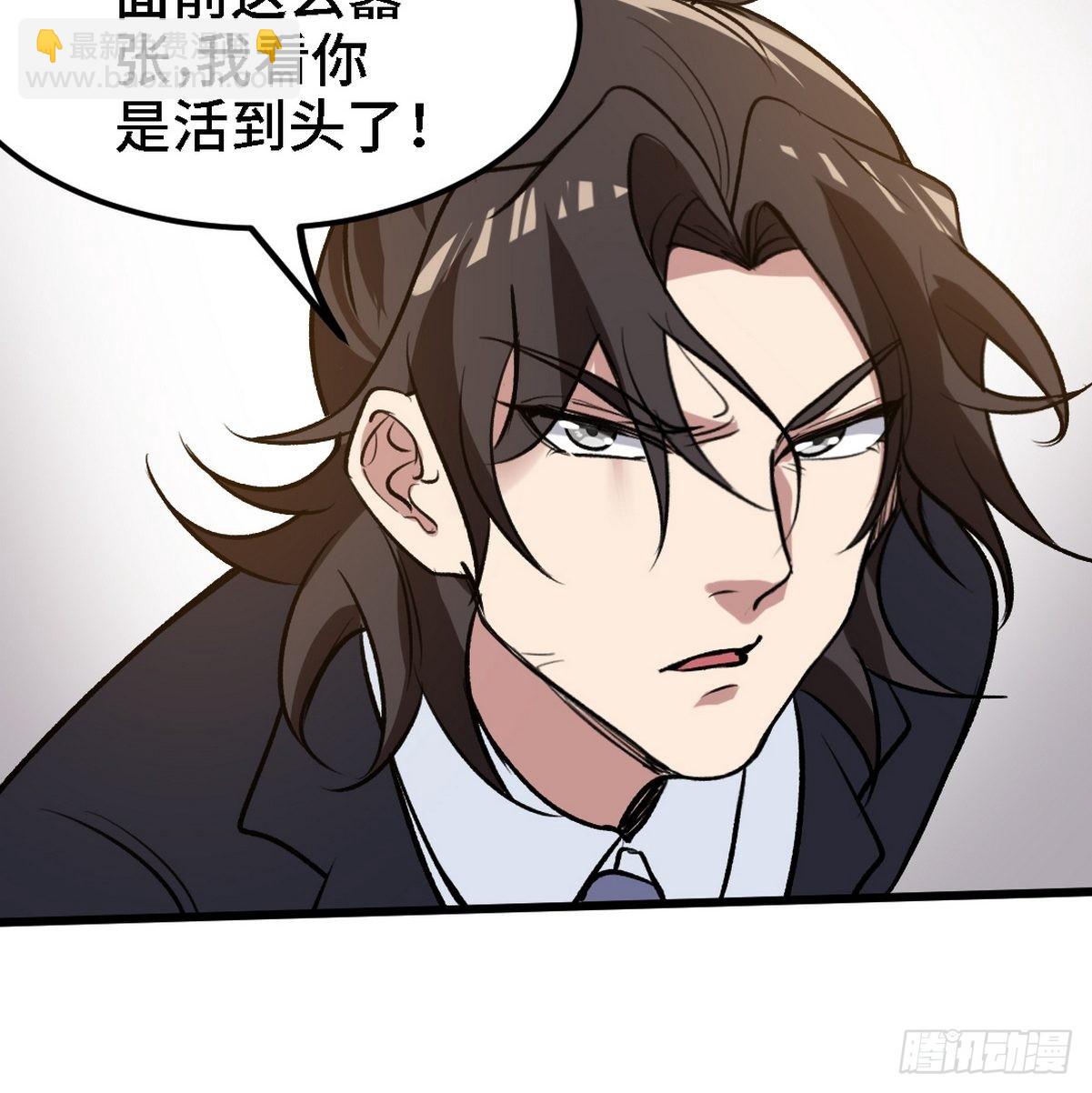 131 前往燕市(1/2)-第132话